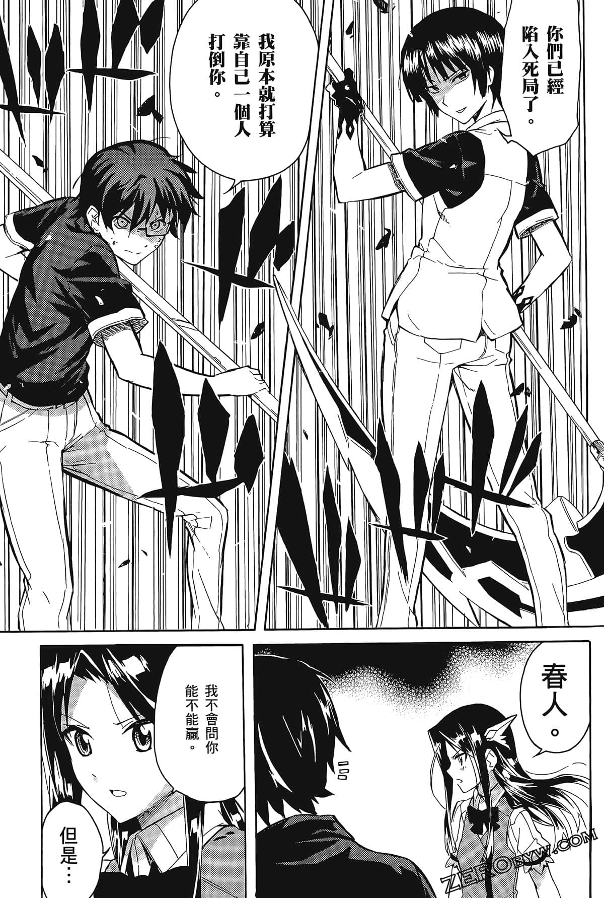Page 119