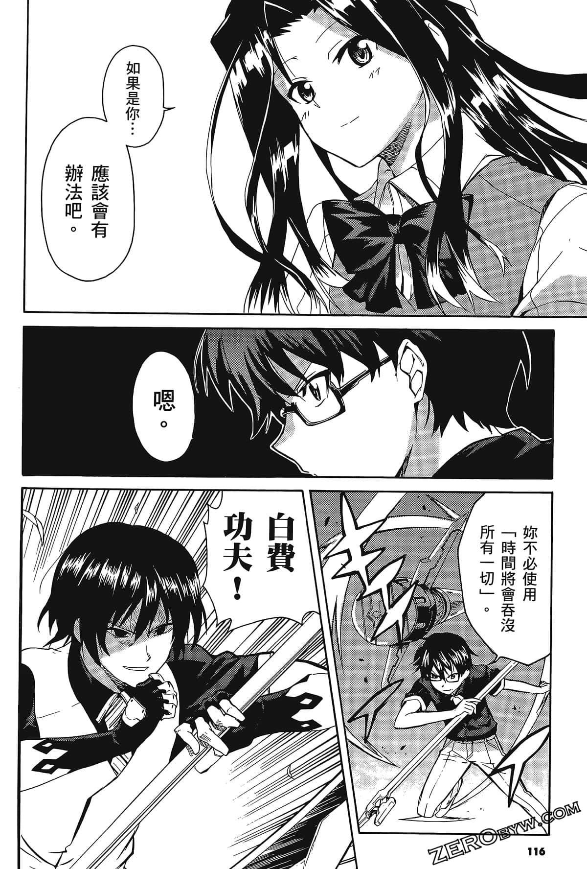 Page 120
