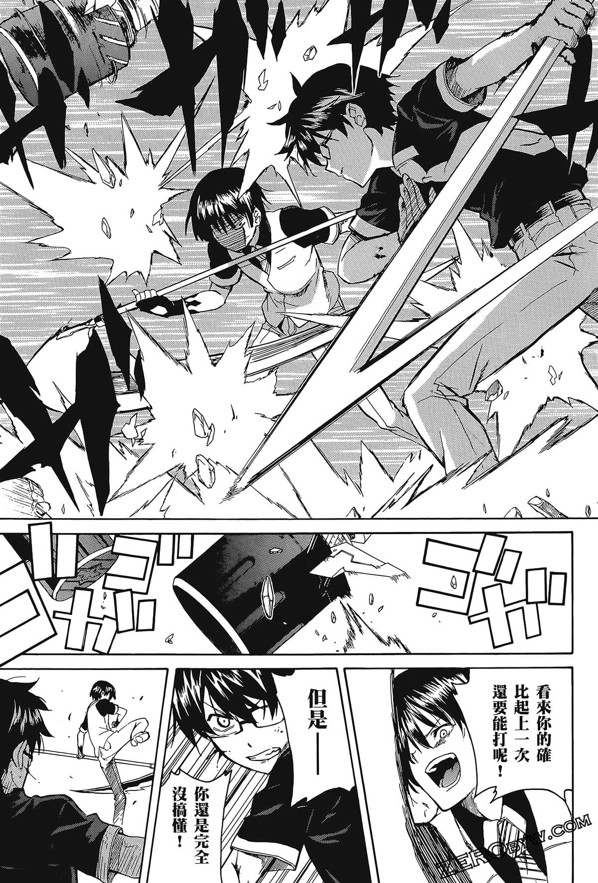 Page 121