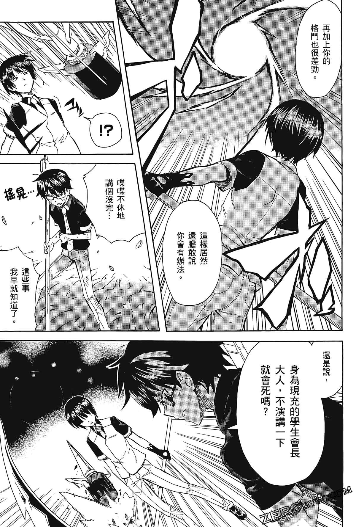 Page 123