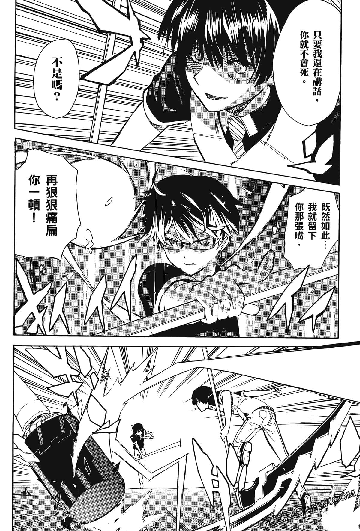 Page 124