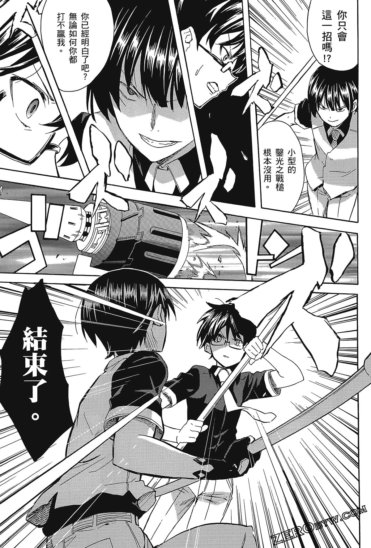 Page 125