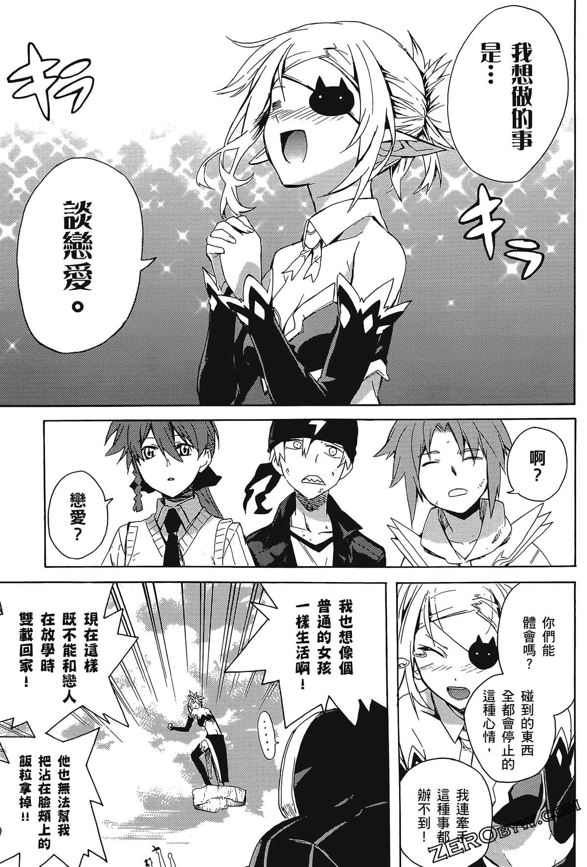 Page 133