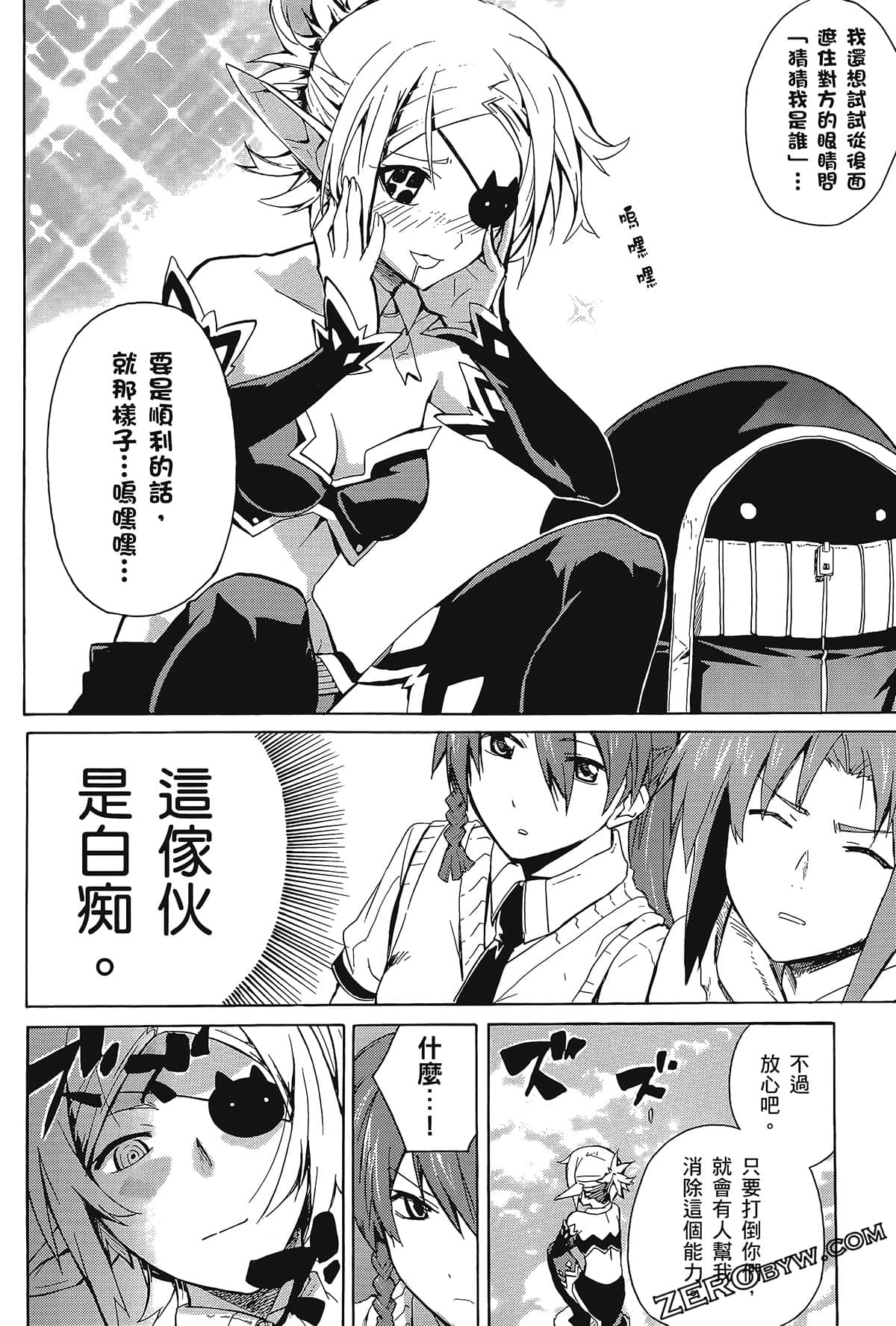 Page 134