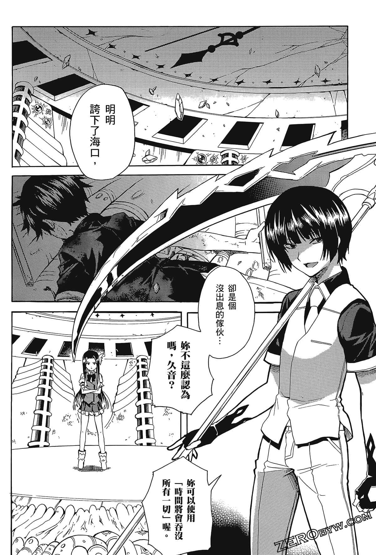 Page 136