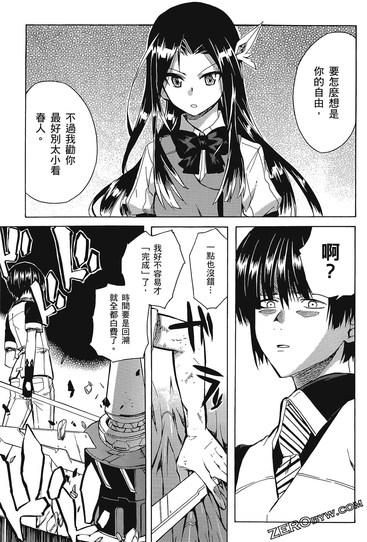 Page 137