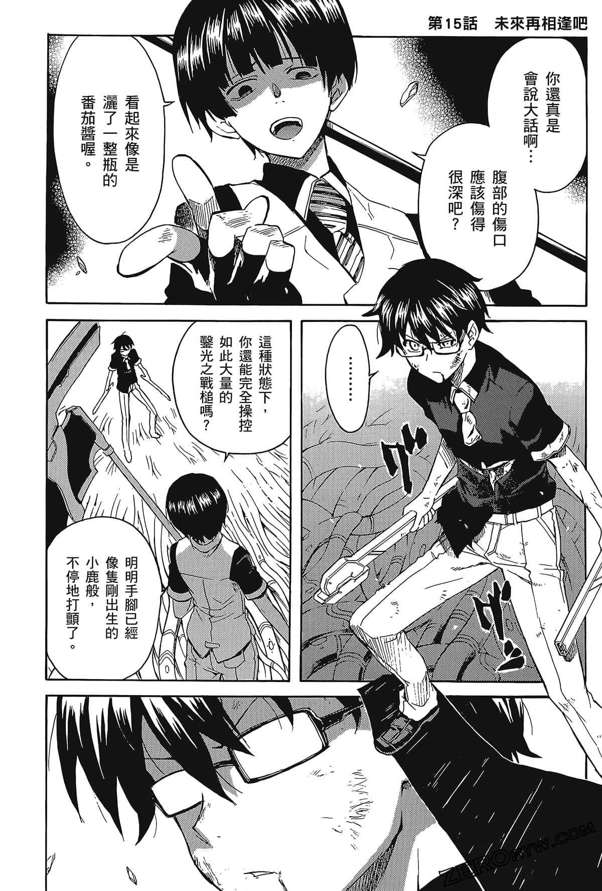 Page 141