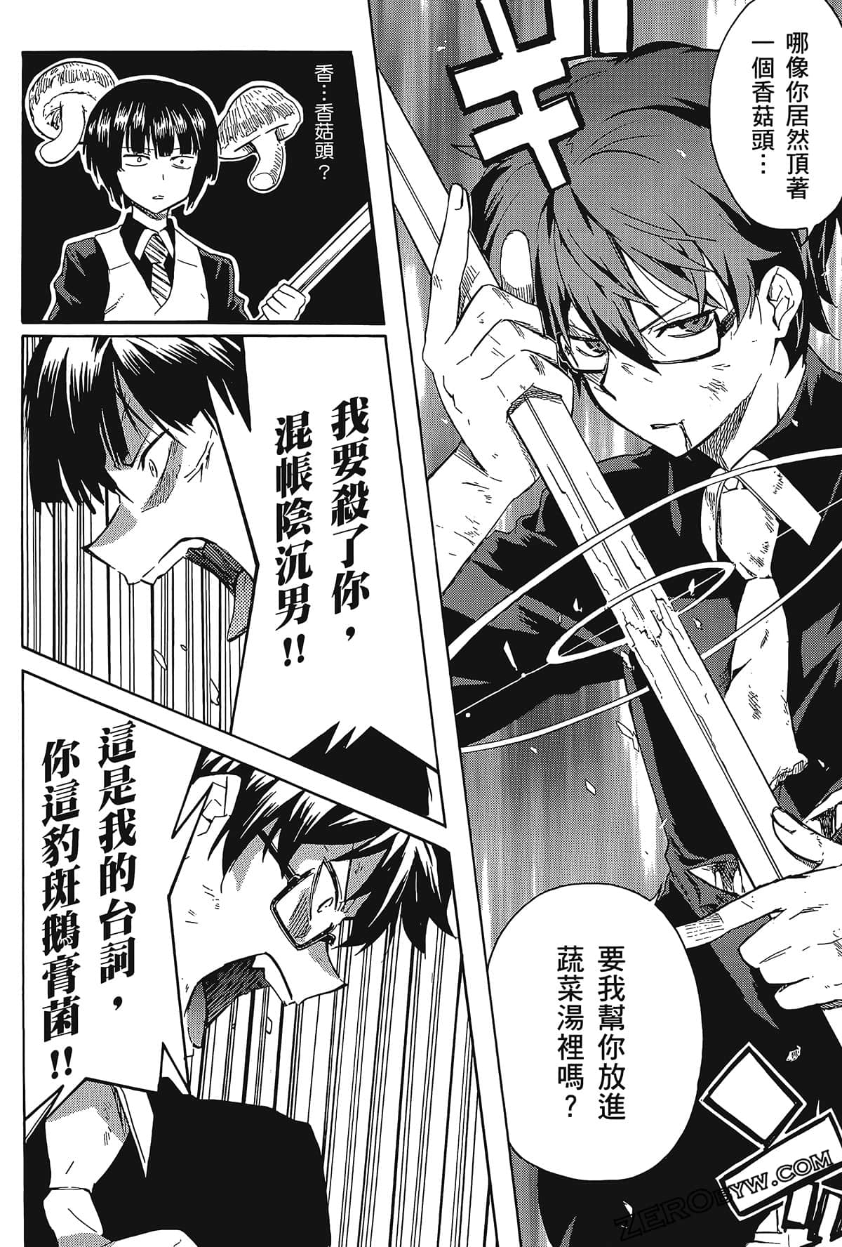 Page 142