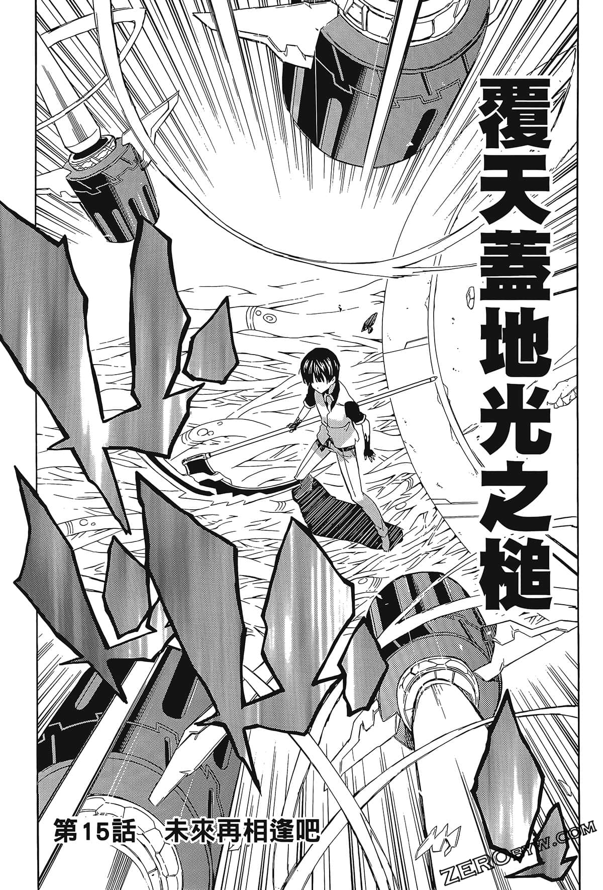 Page 143