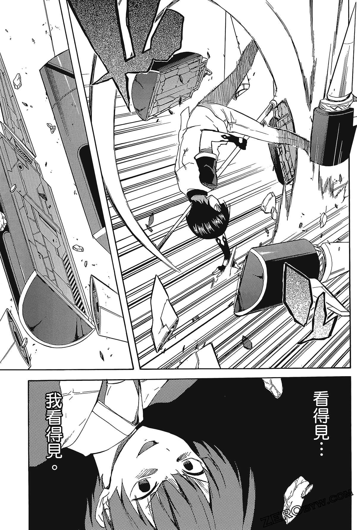 Page 145