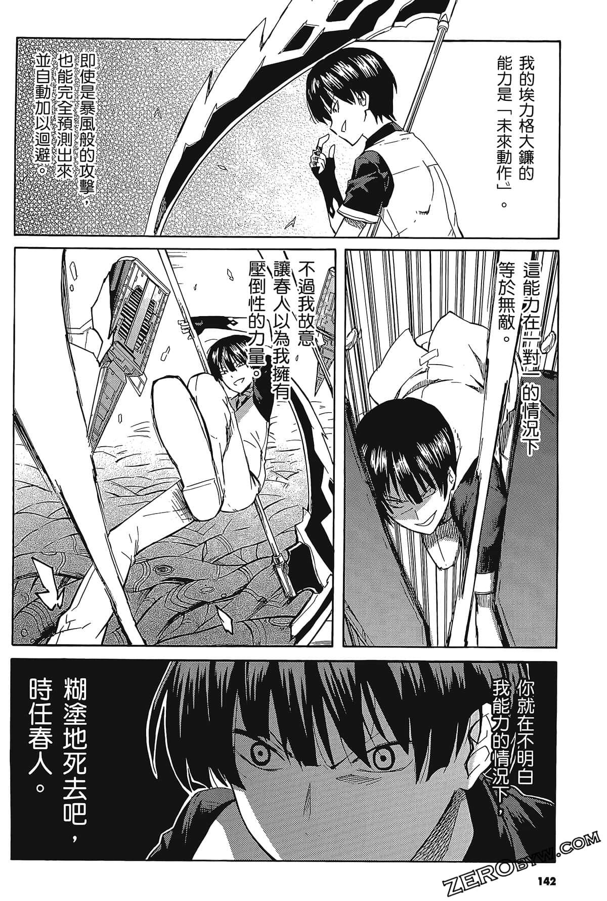 Page 146