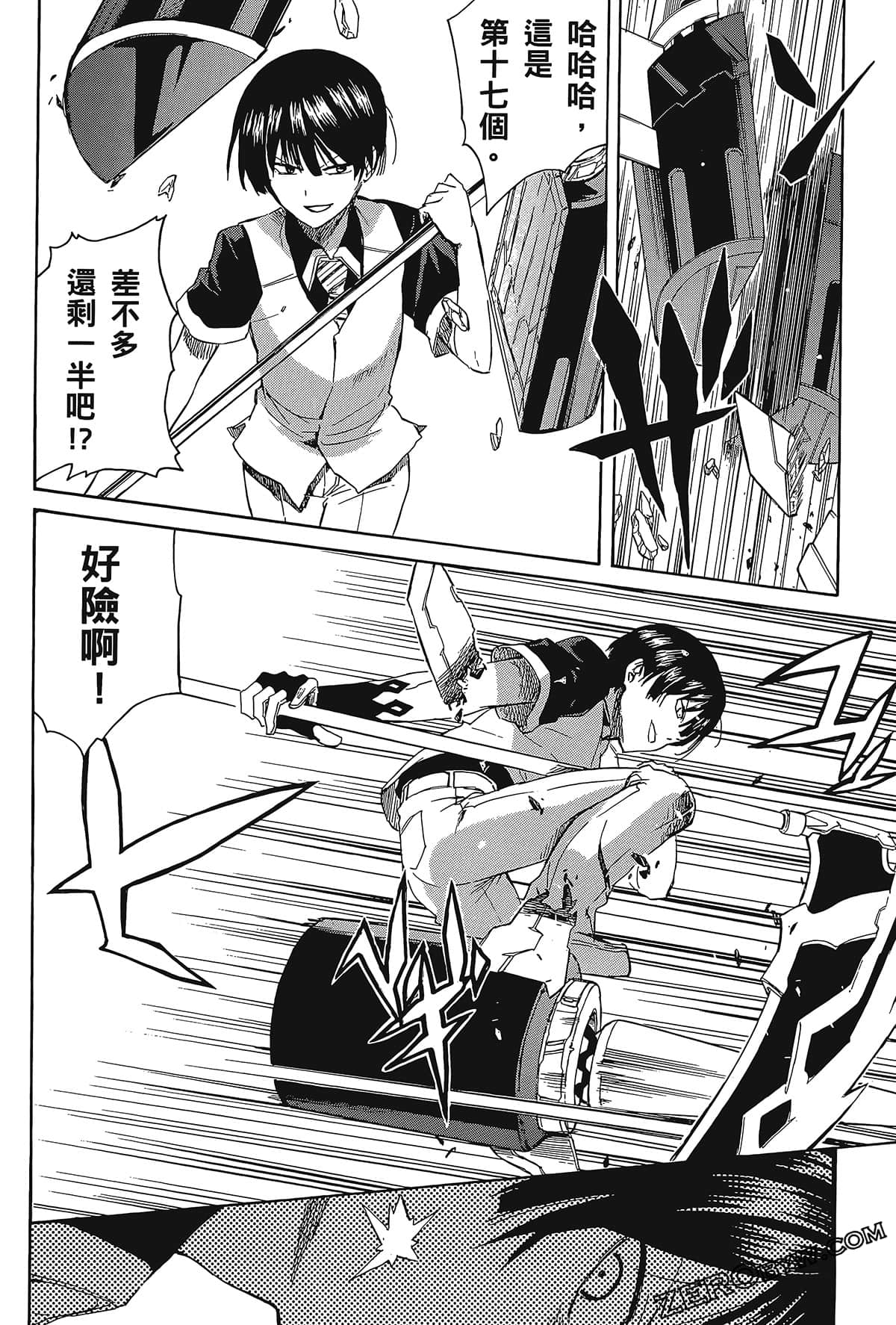 Page 148