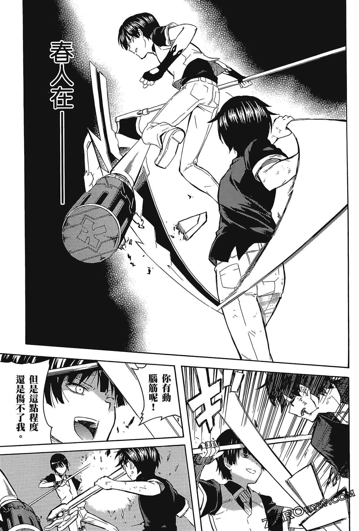 Page 149