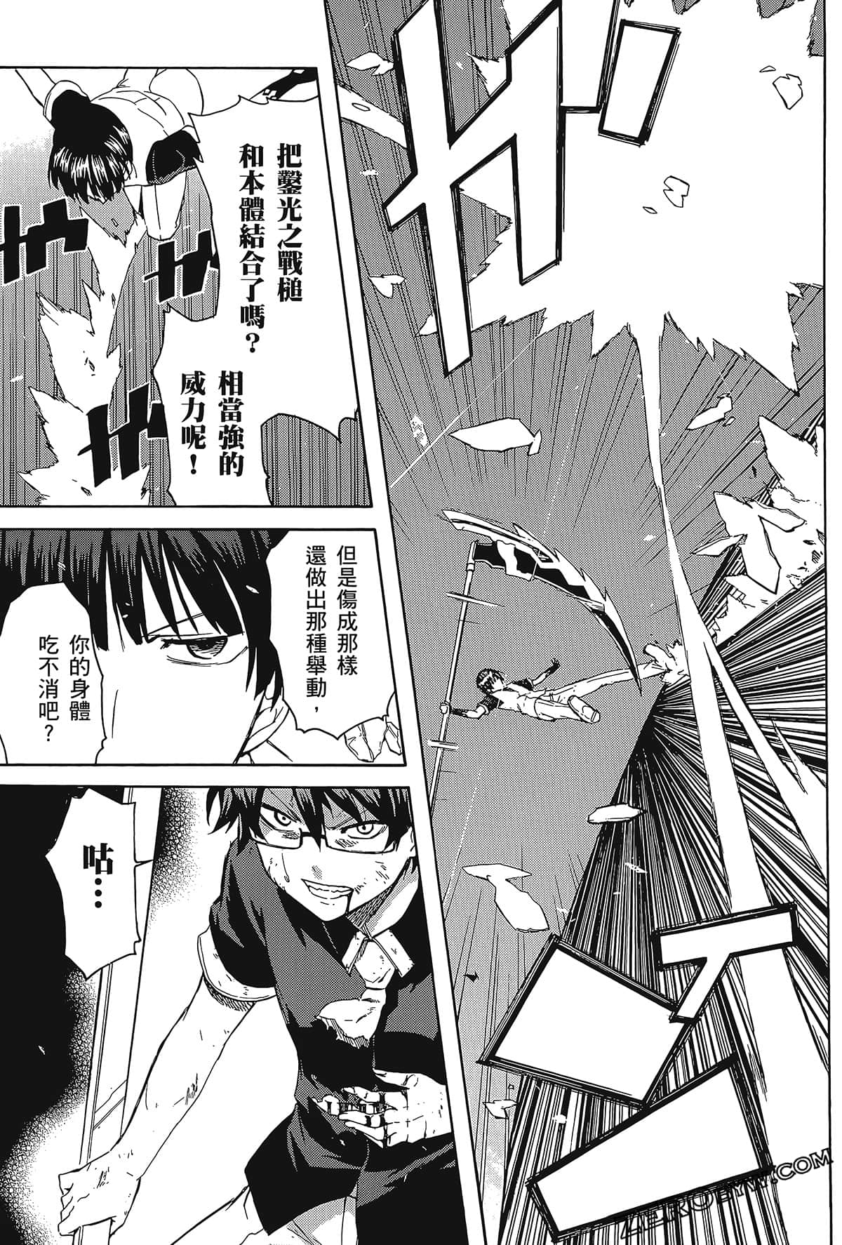Page 151