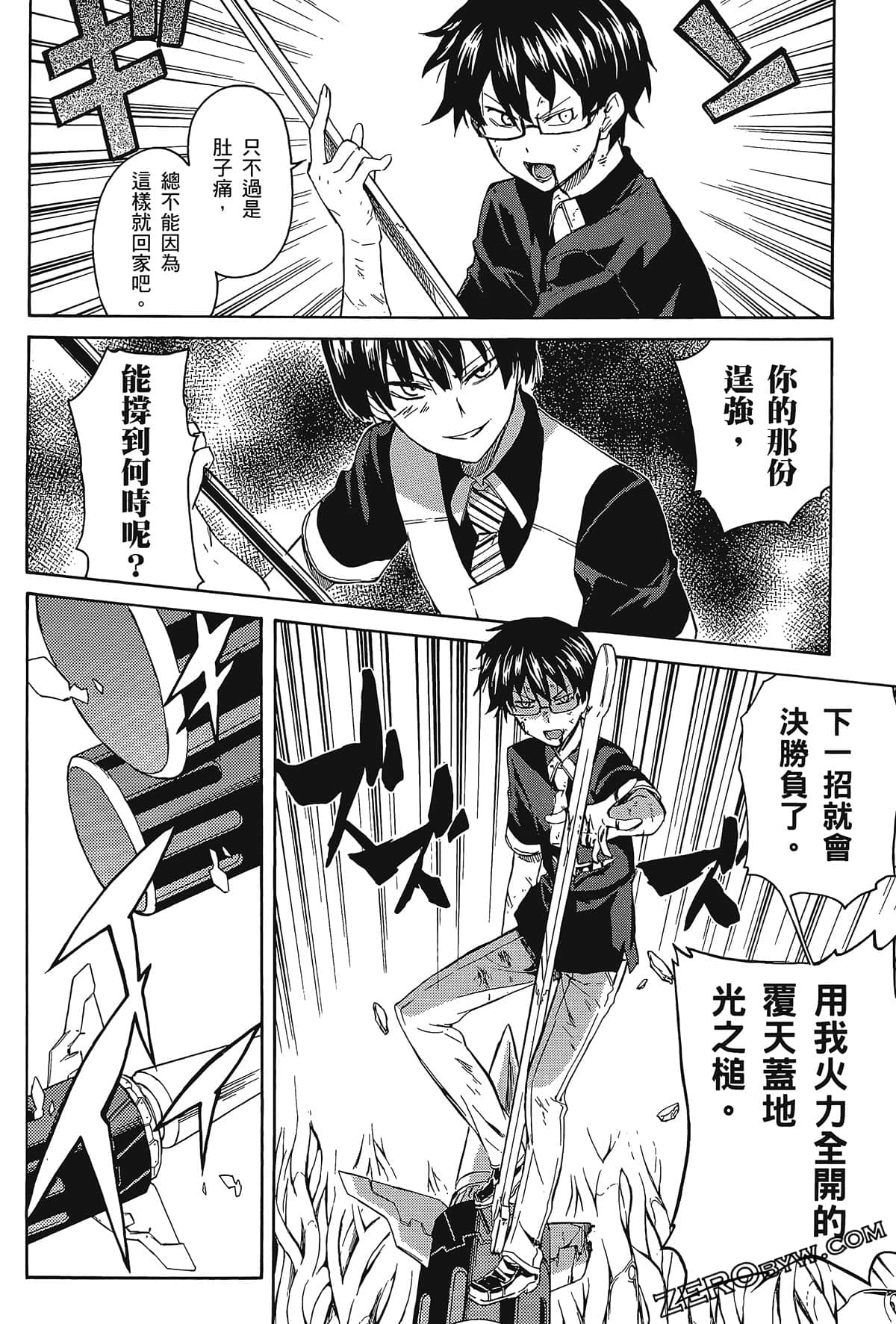 Page 152