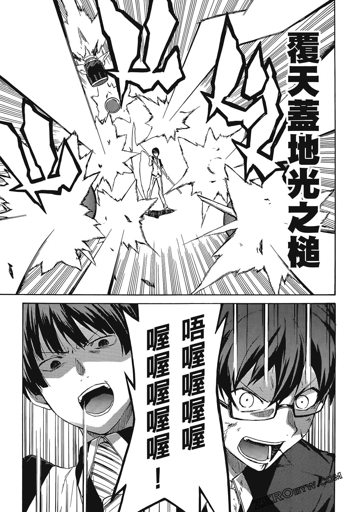 Page 153
