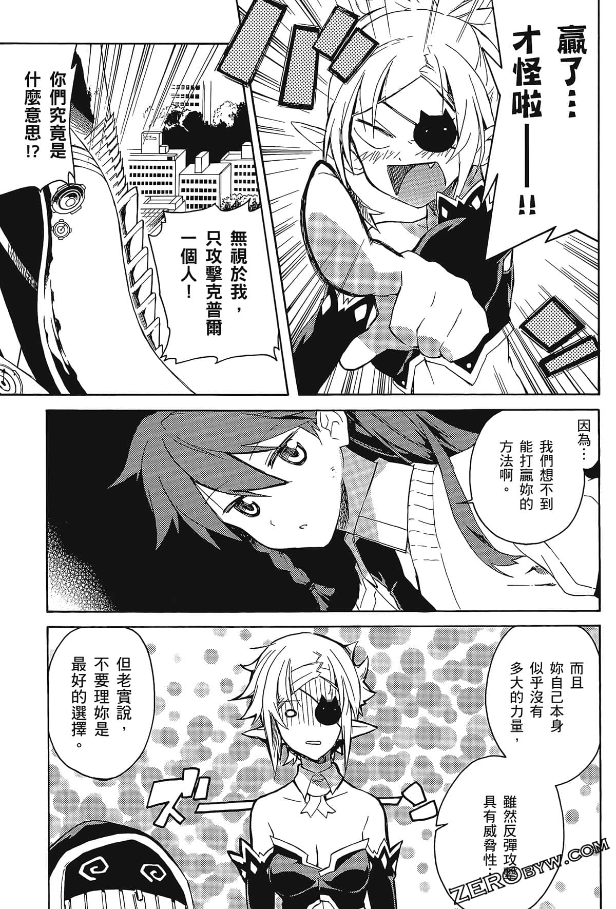 Page 155