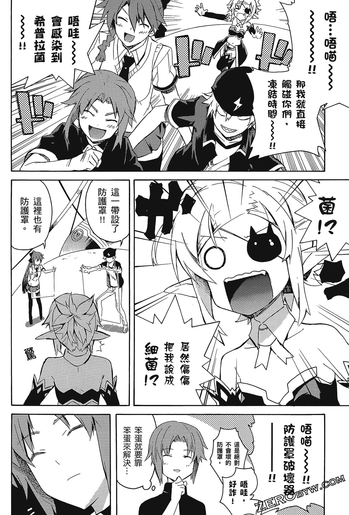 Page 156