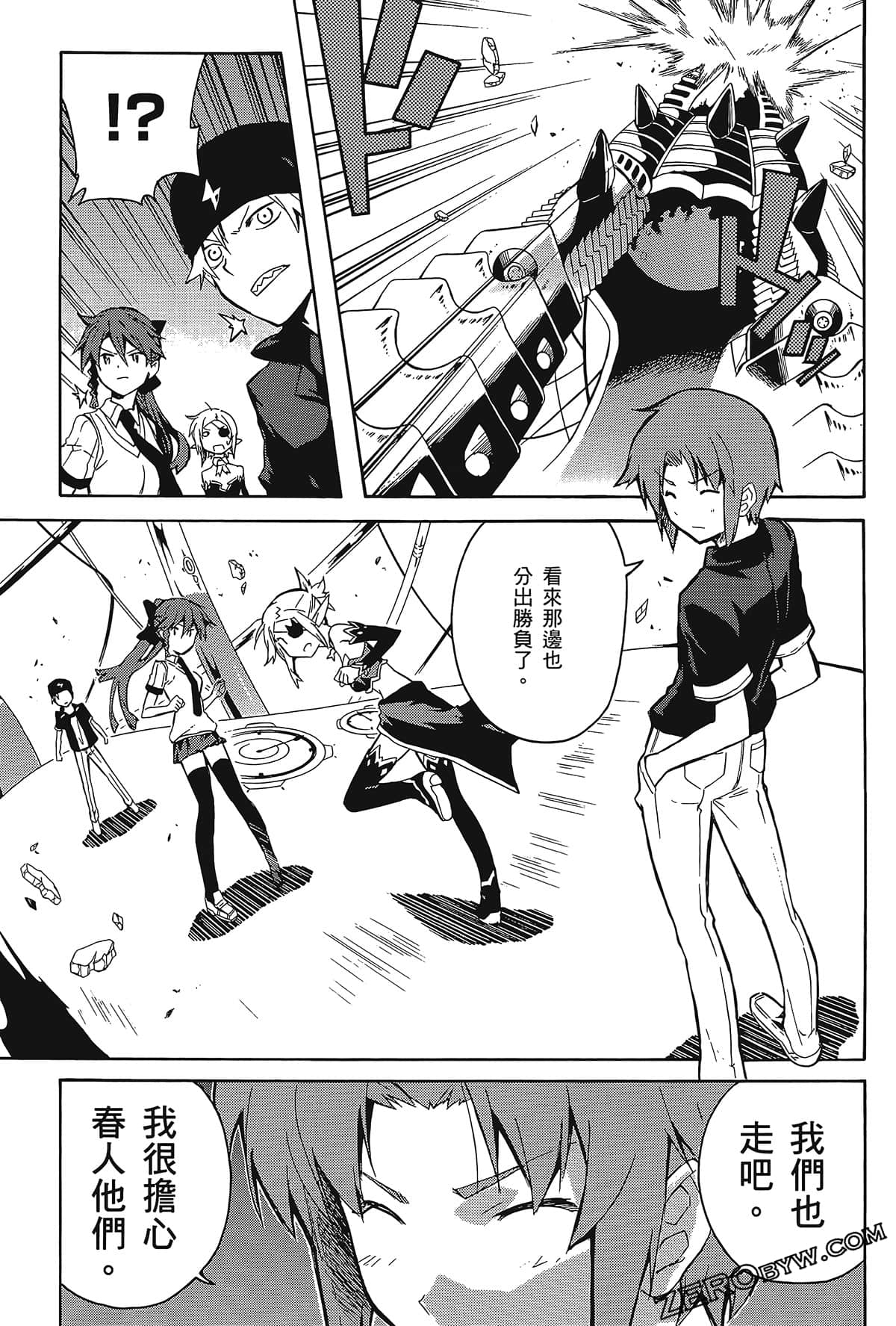 Page 157