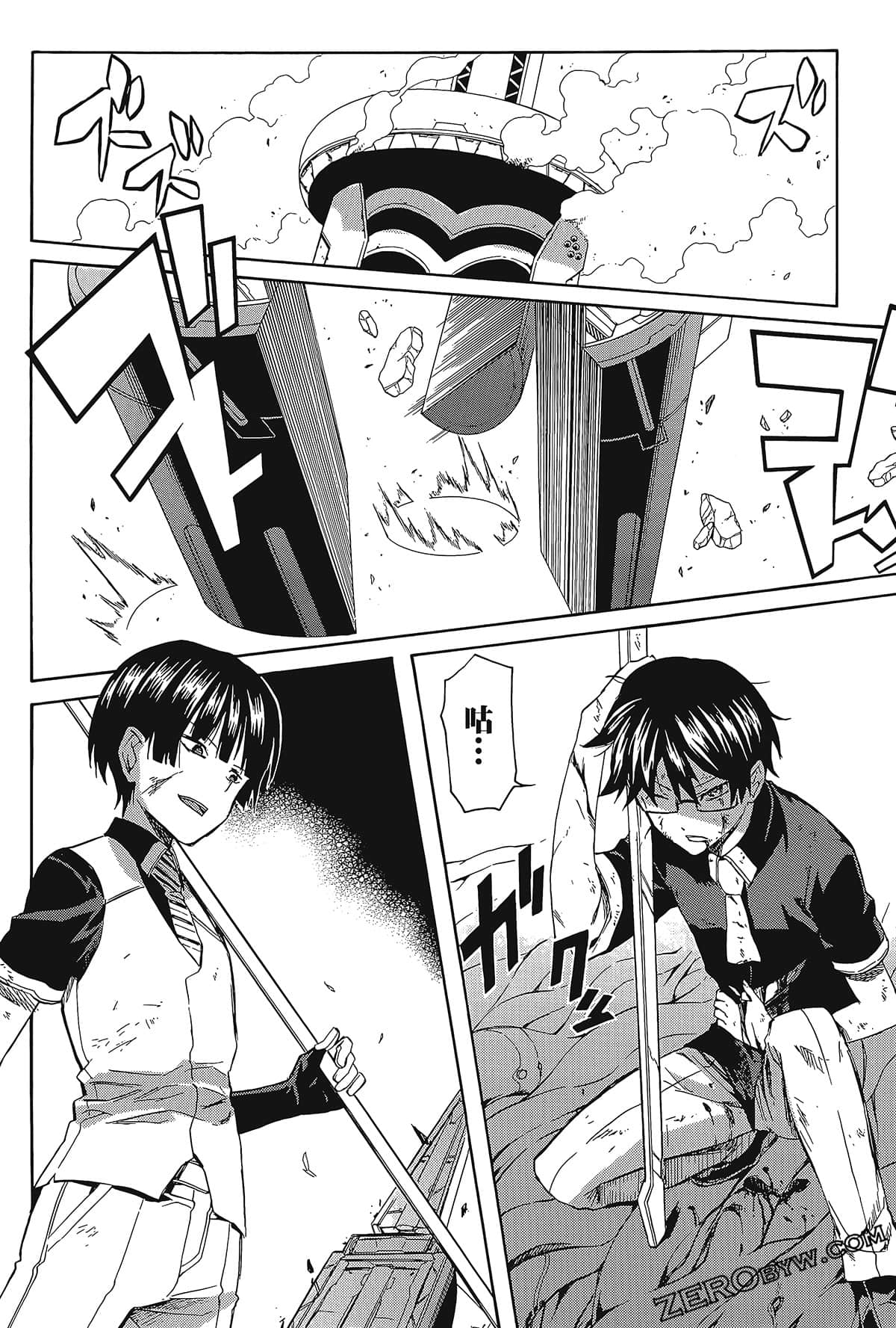 Page 158