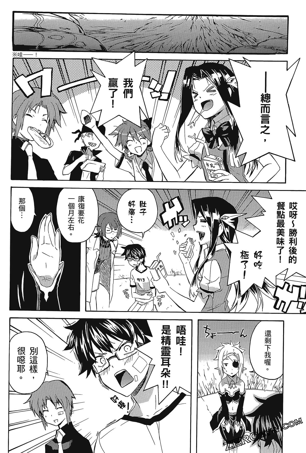 Page 166