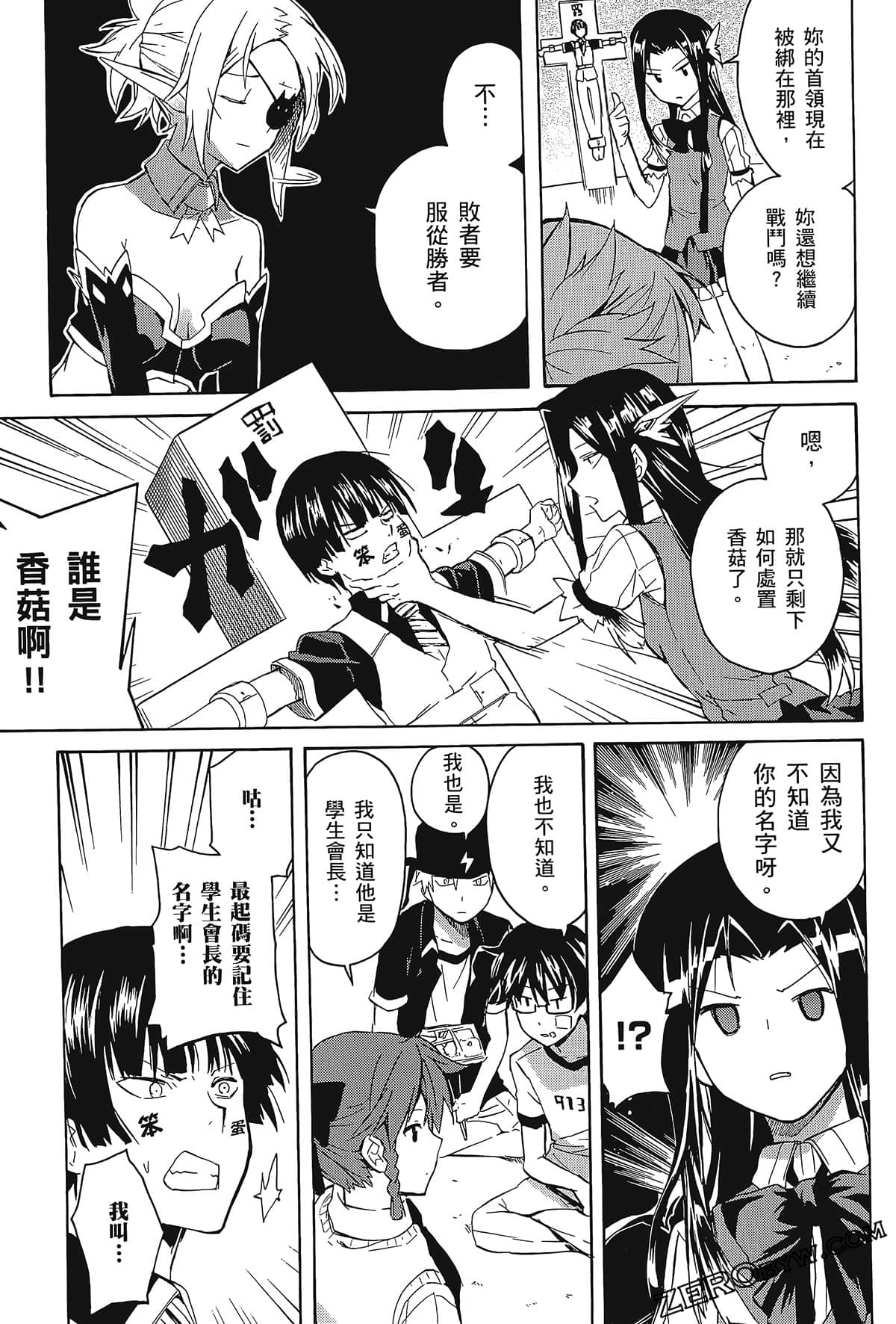Page 167