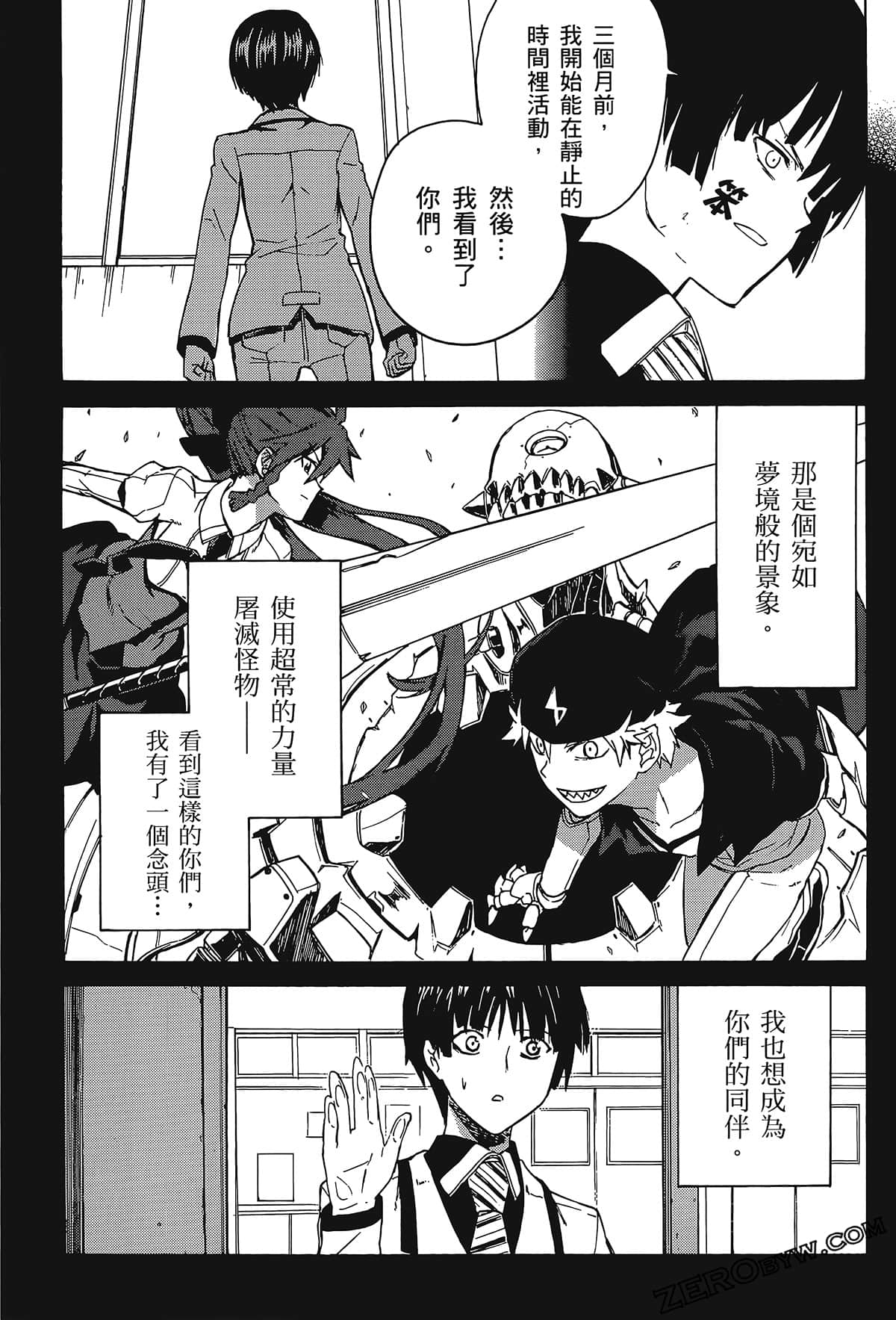 Page 169