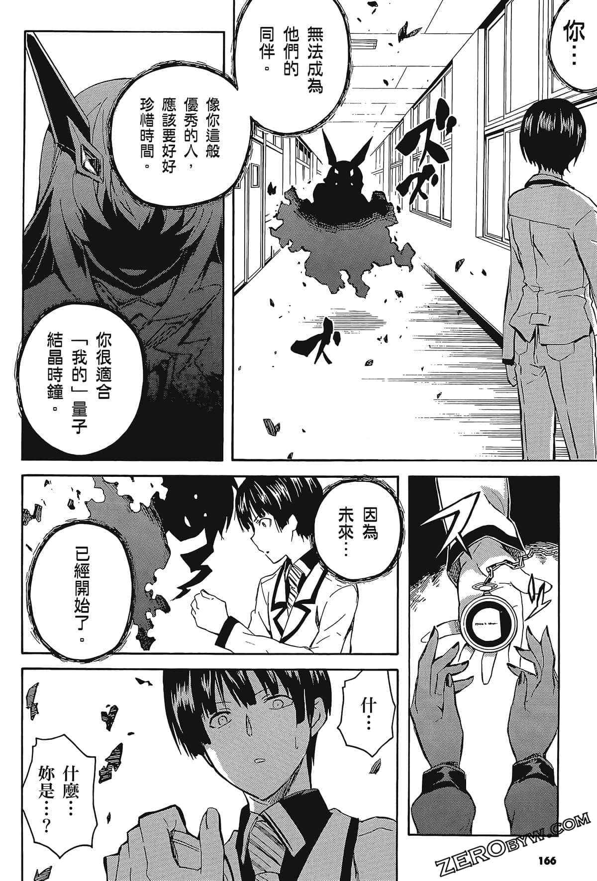 Page 170