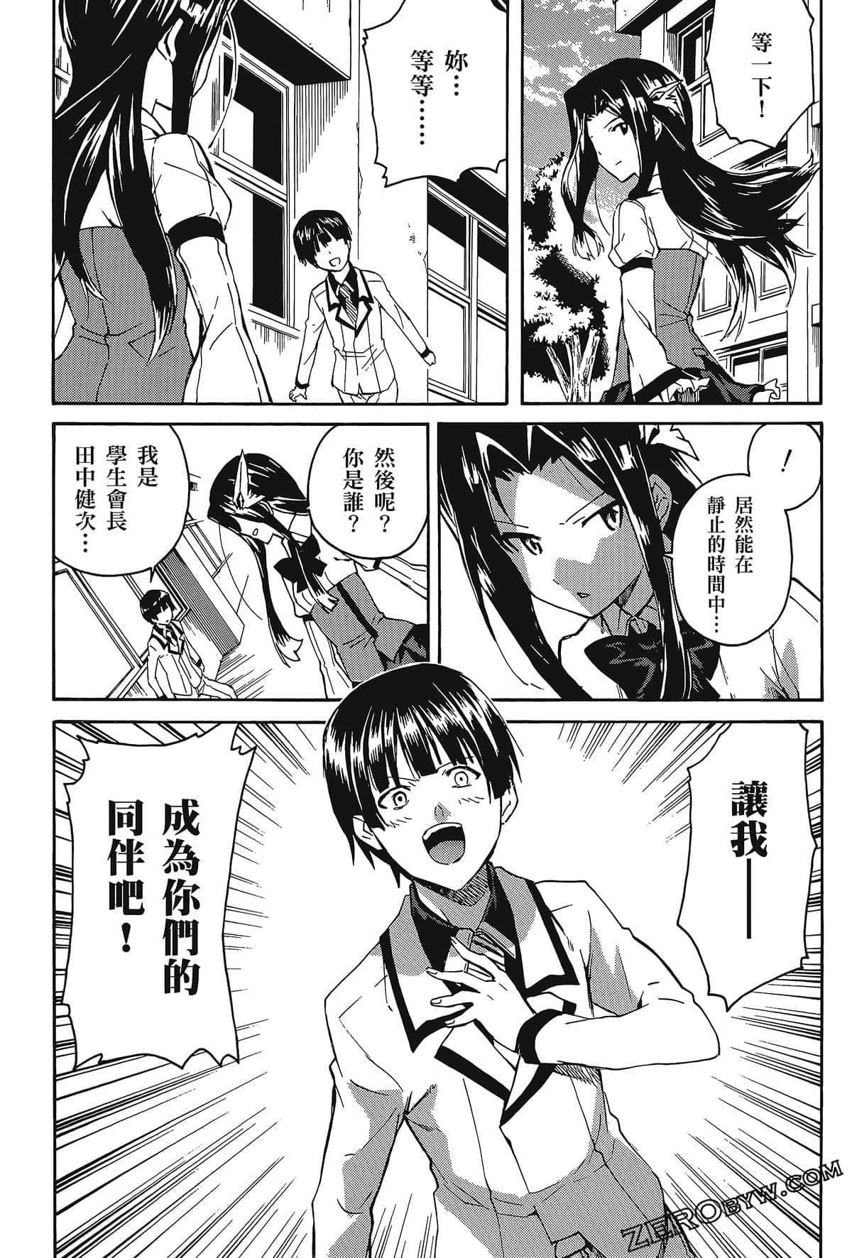 Page 171