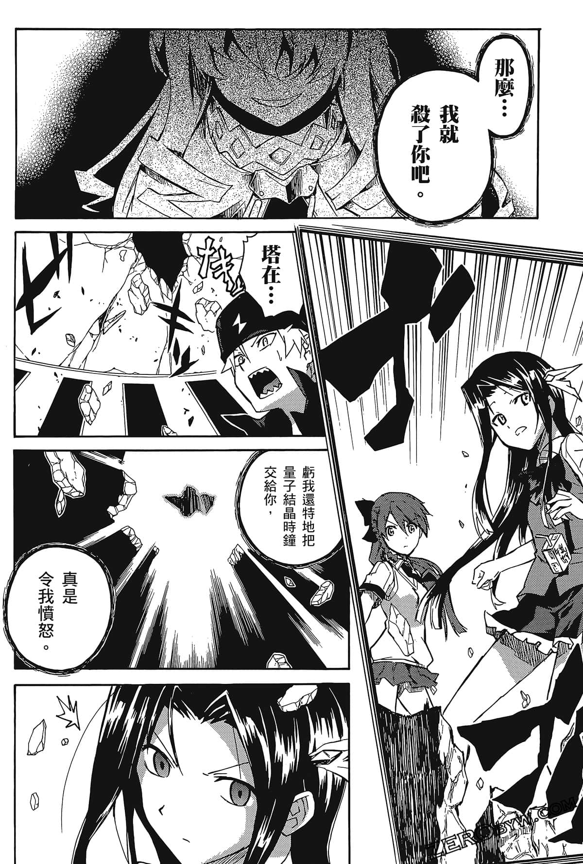 Page 174