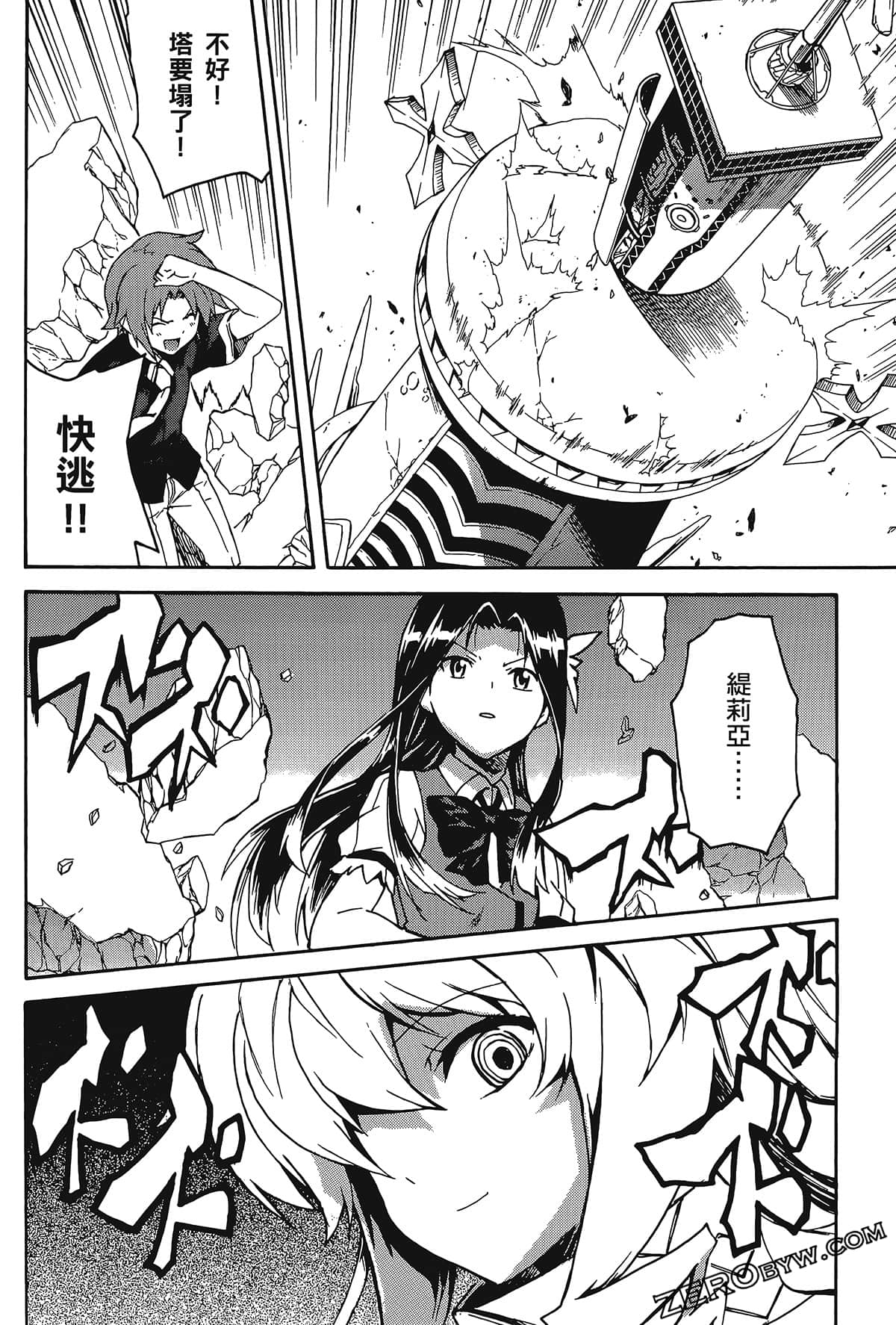 Page 176
