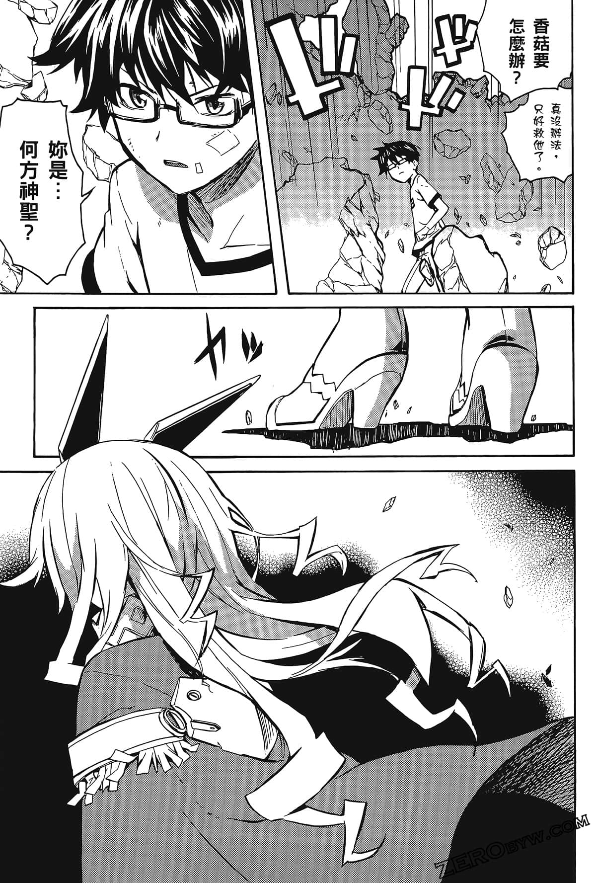 Page 177