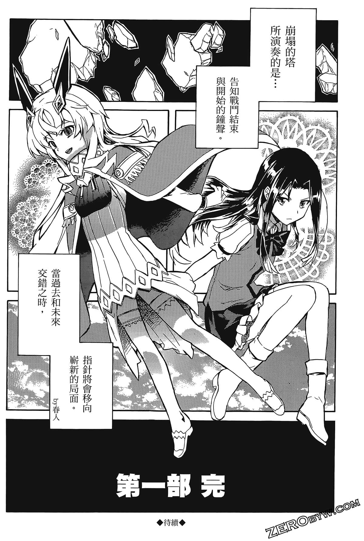 Page 180