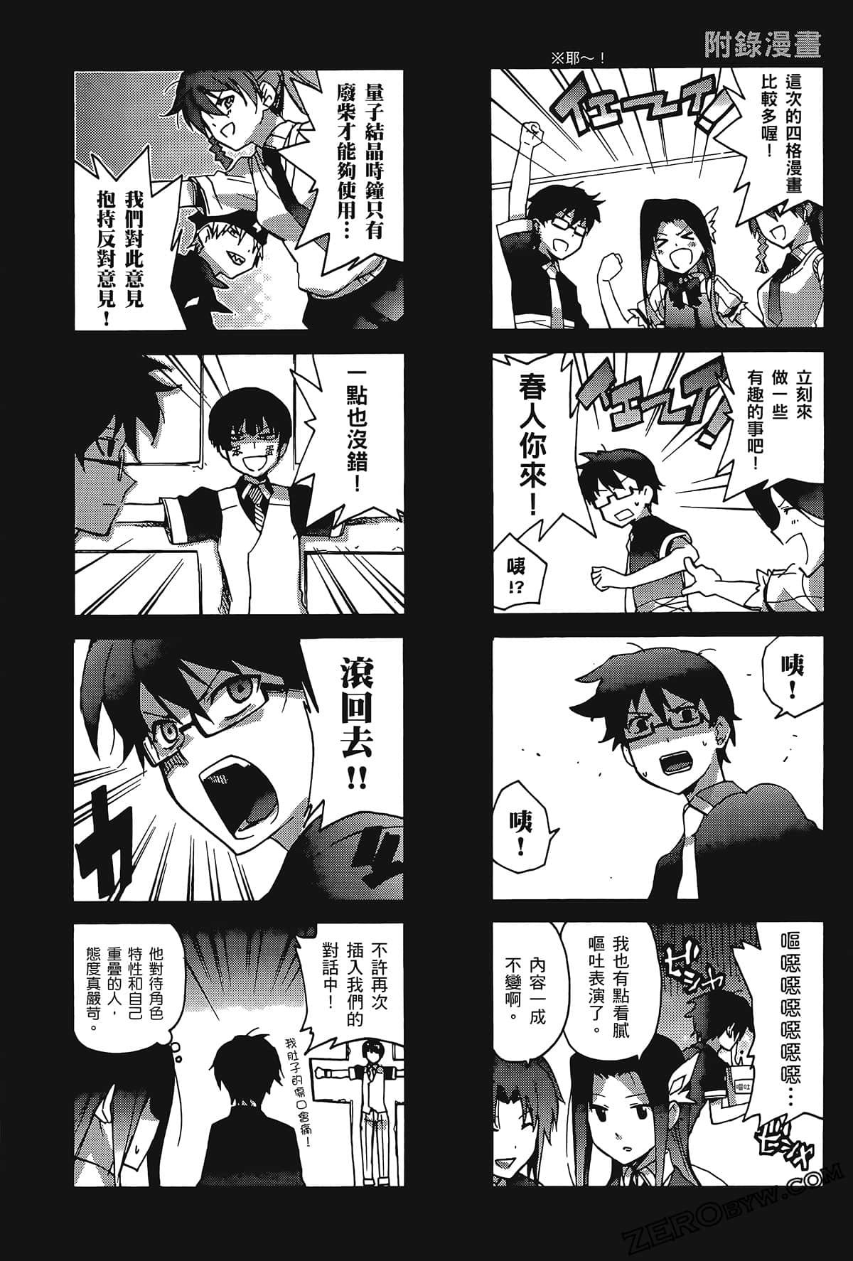 Page 181