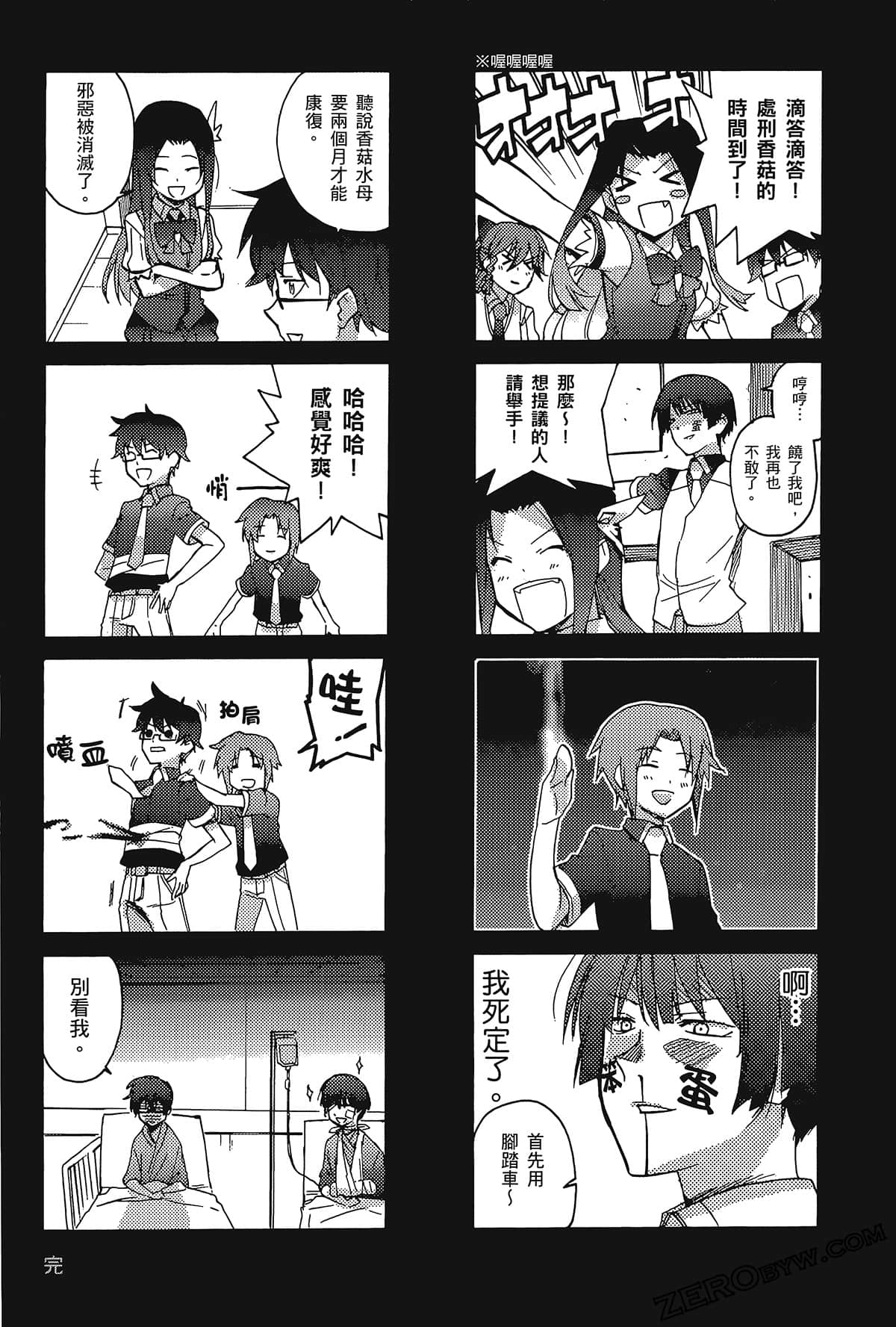 Page 182