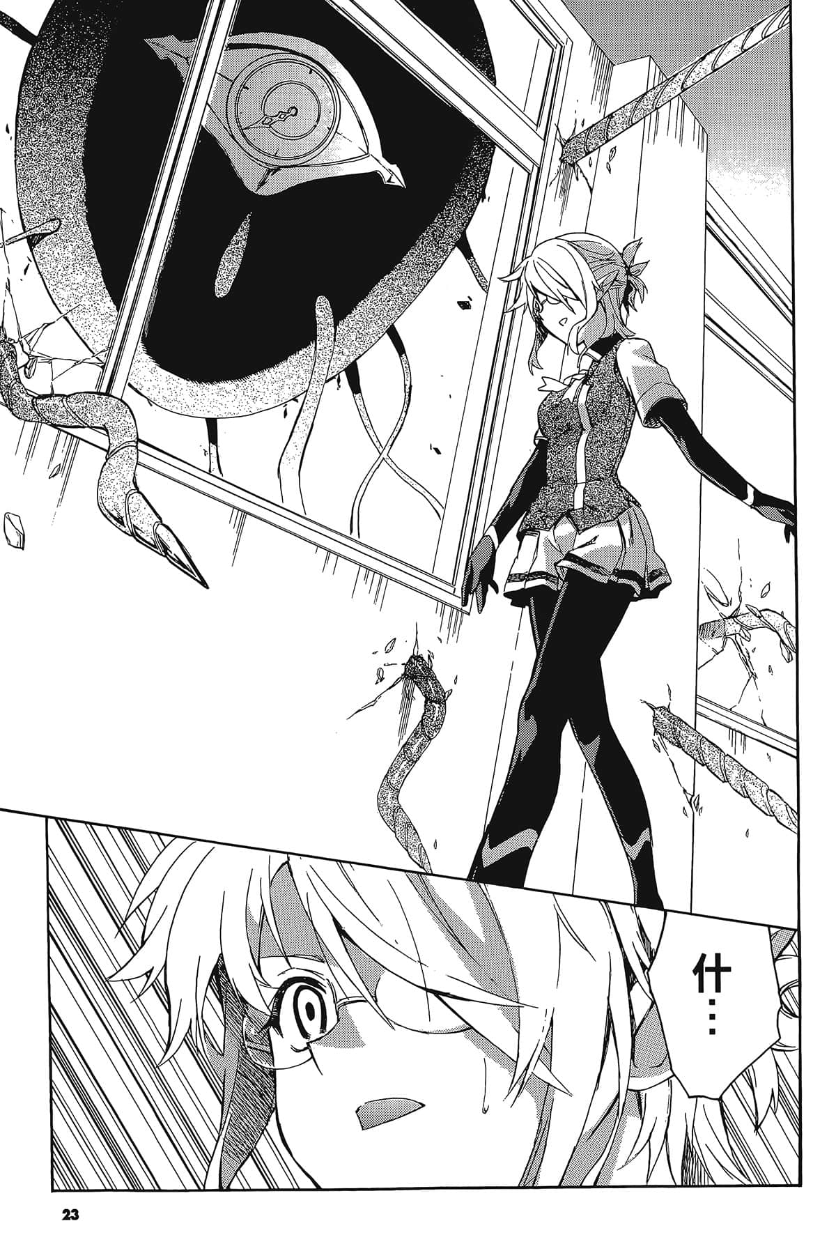Page 27