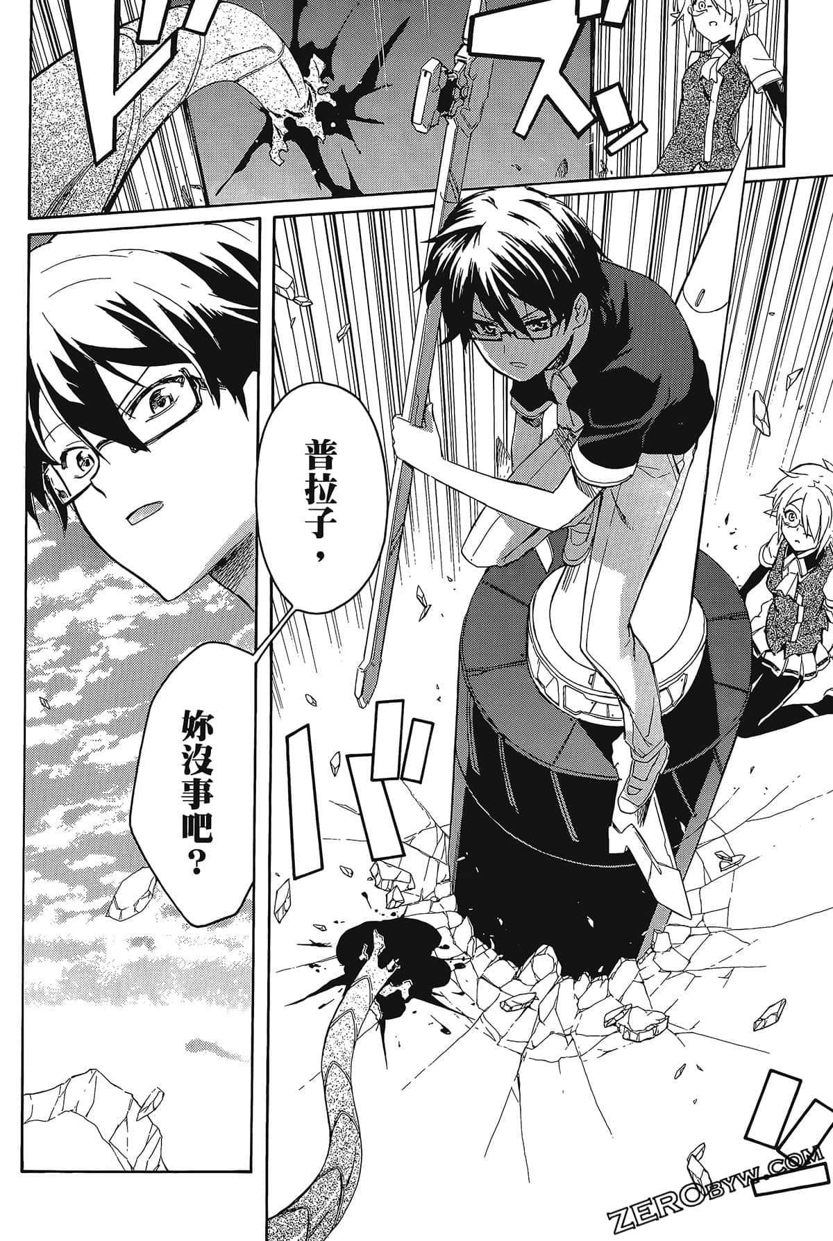 Page 32