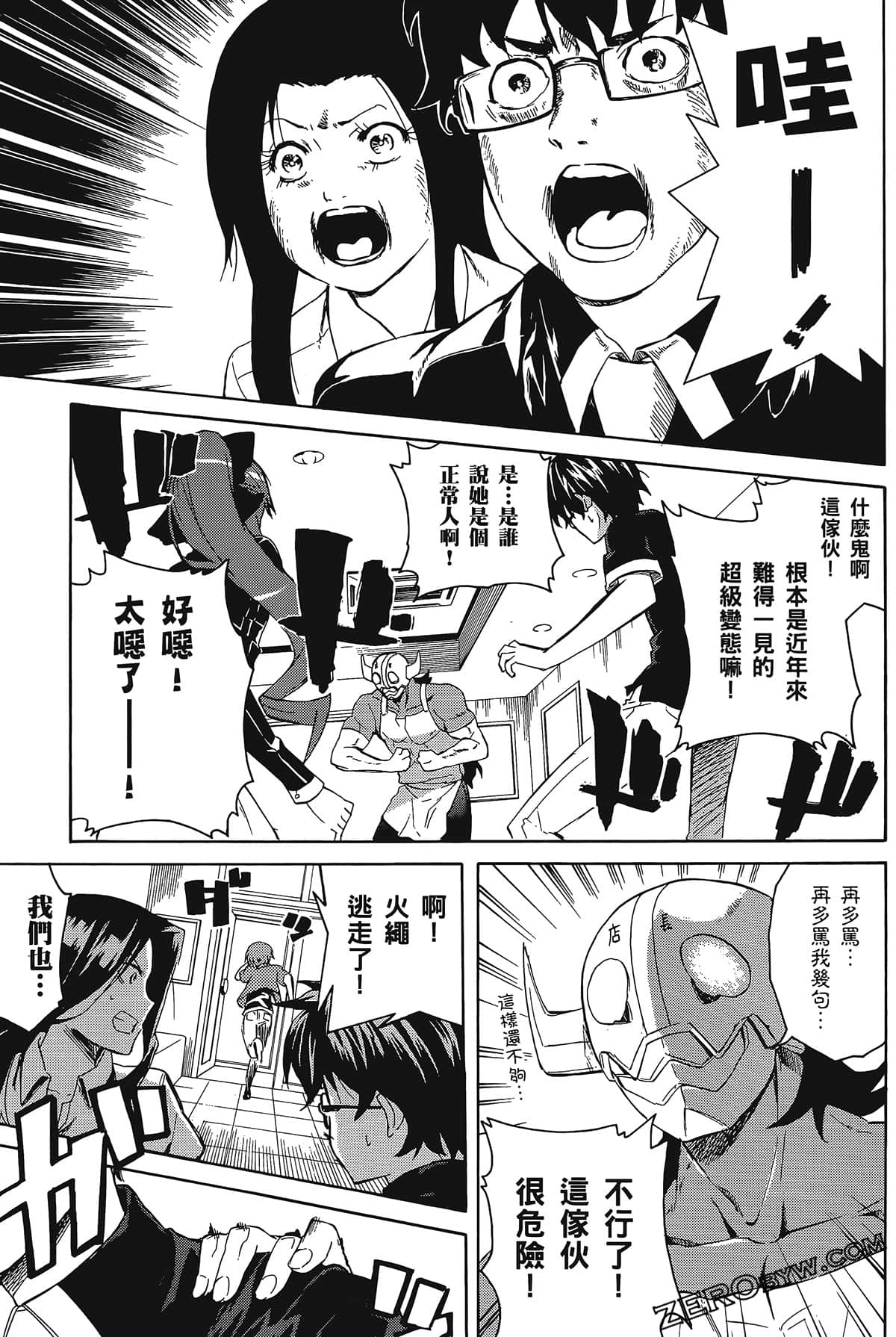 Page 45
