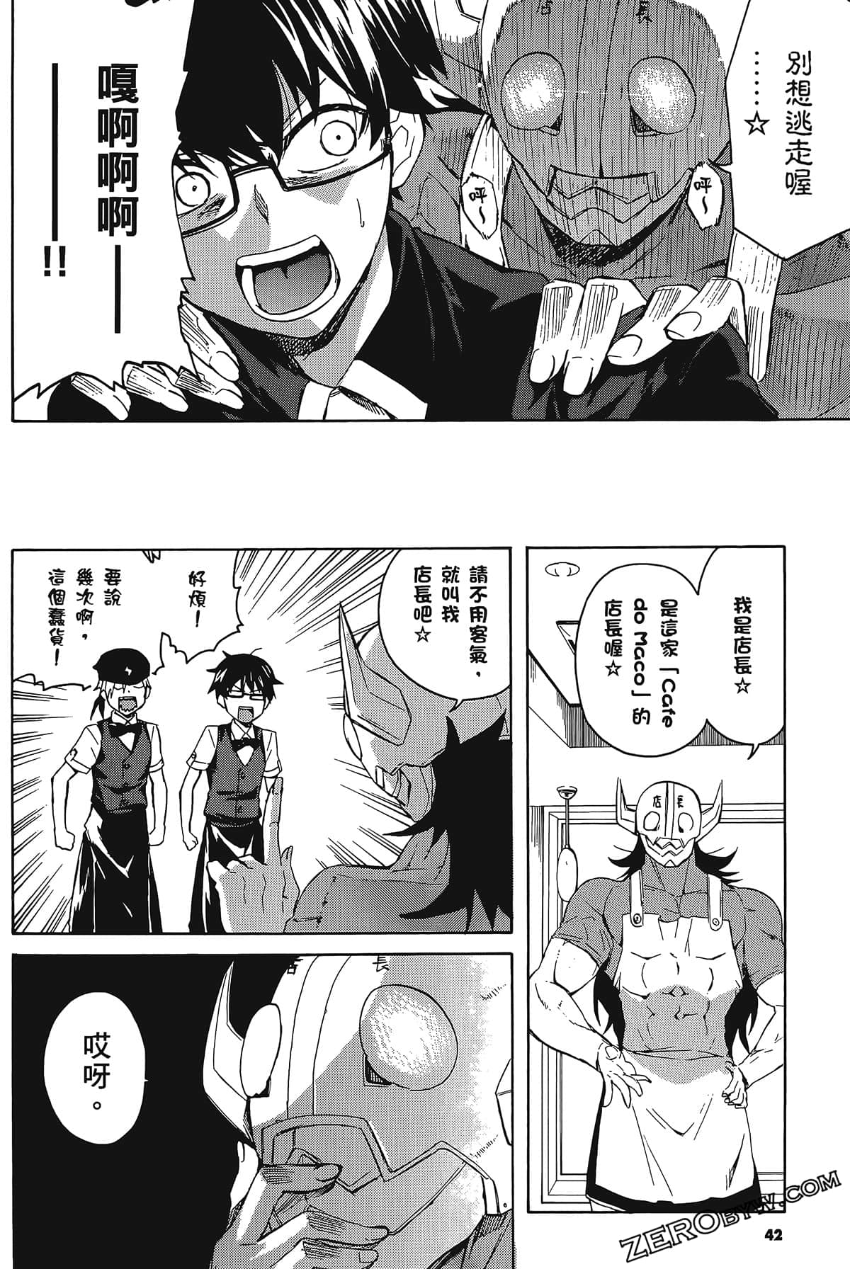 Page 46