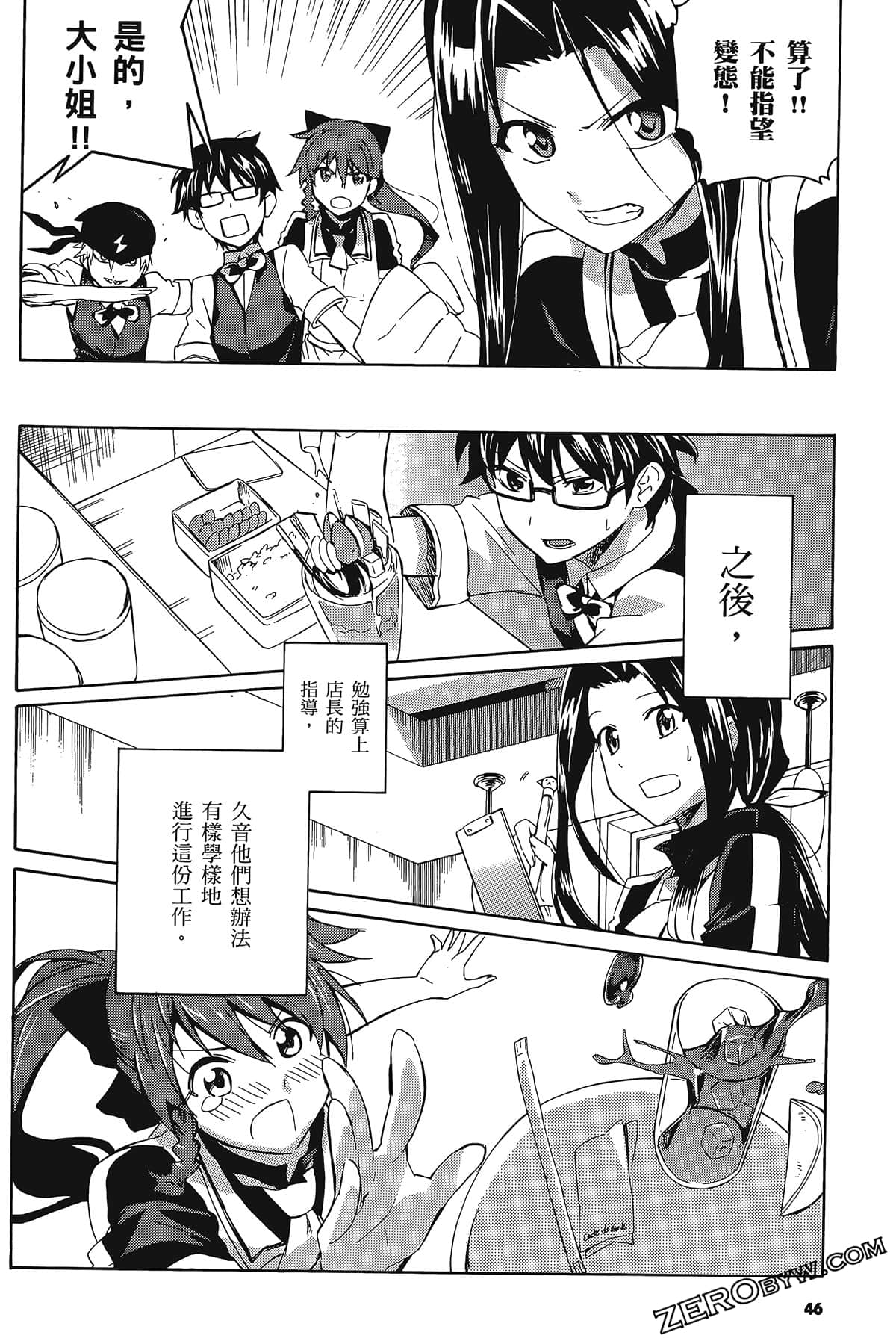 Page 50