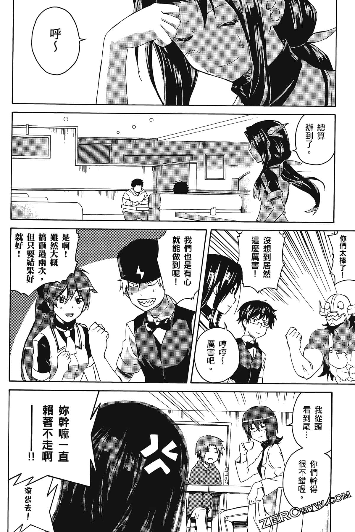 Page 52