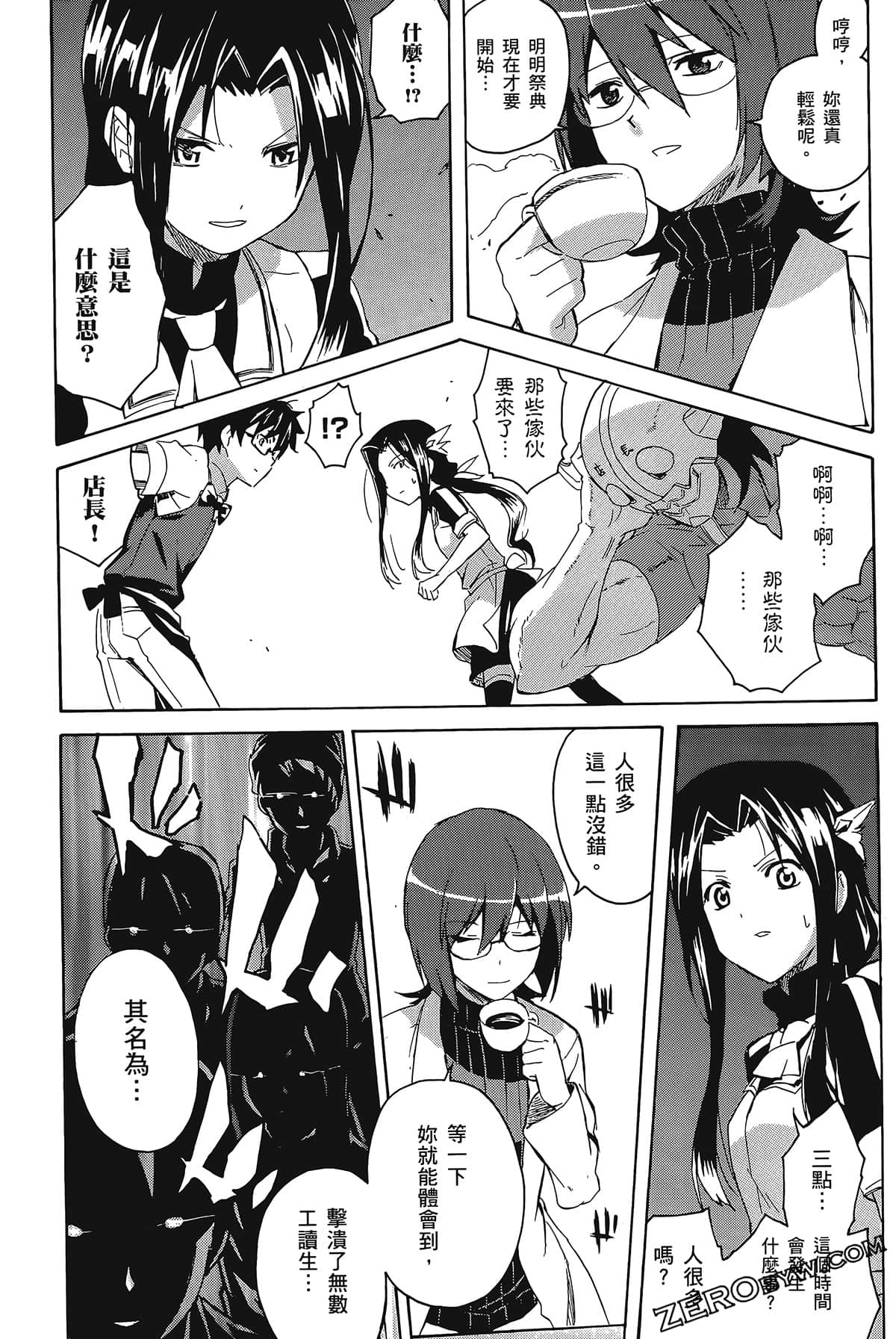 Page 53