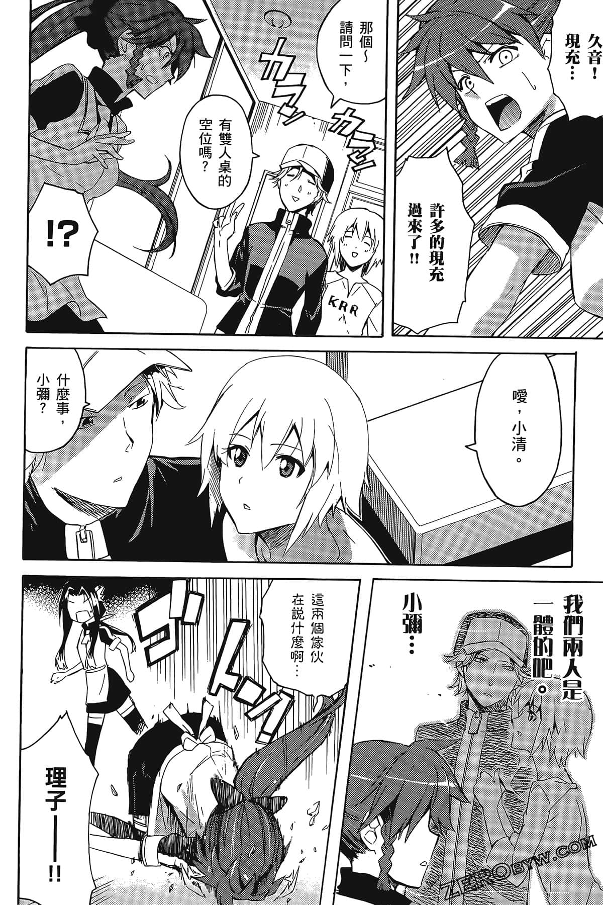 Page 56