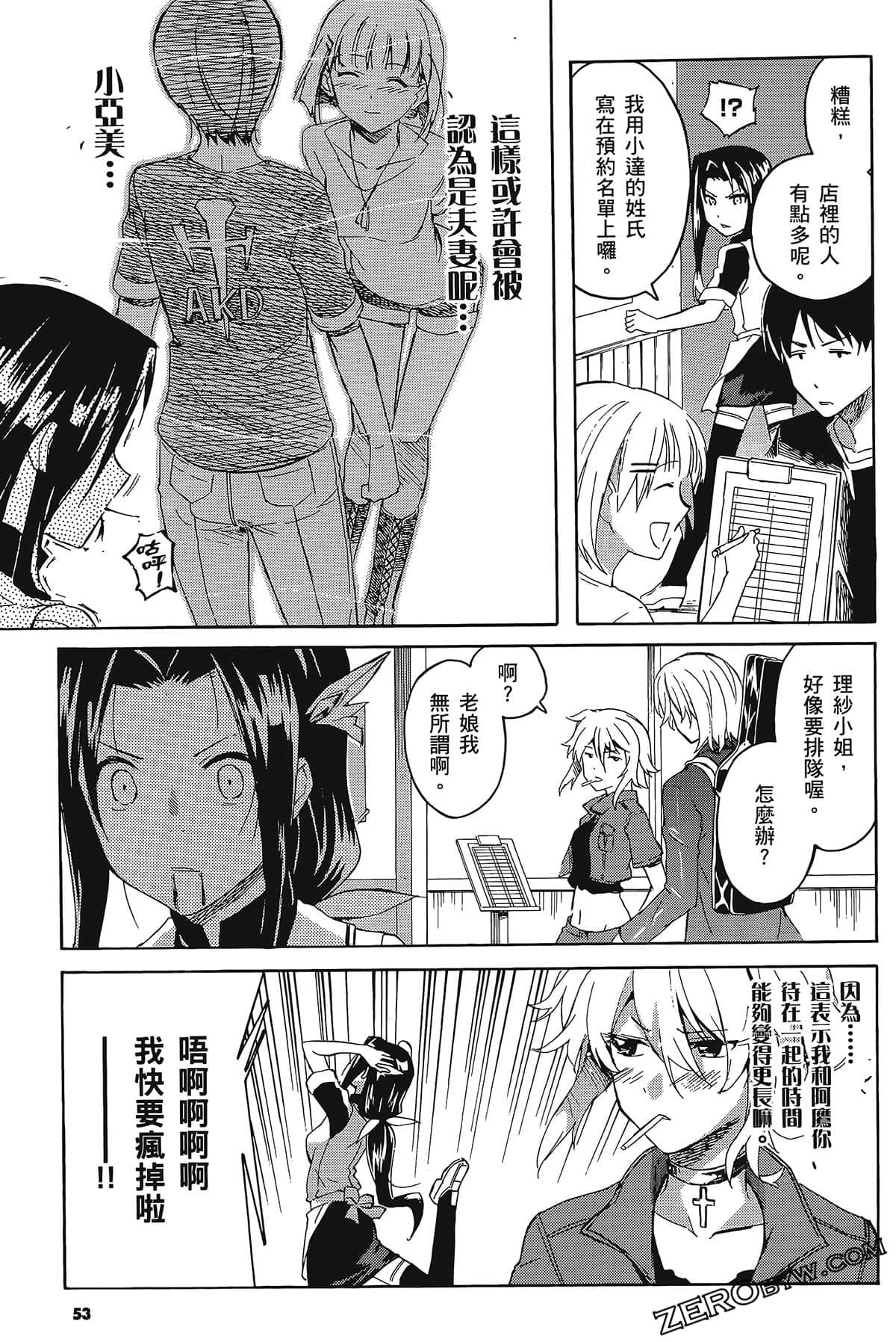 Page 57