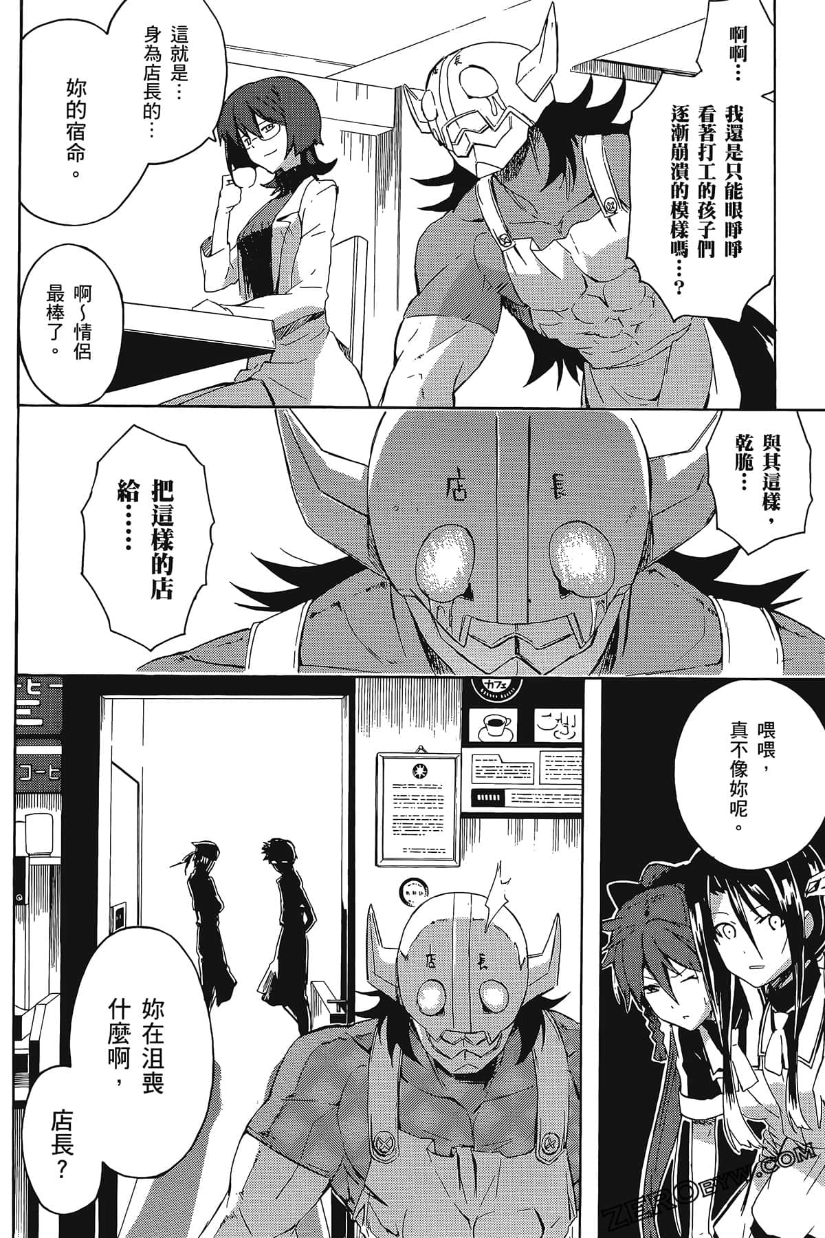 Page 58