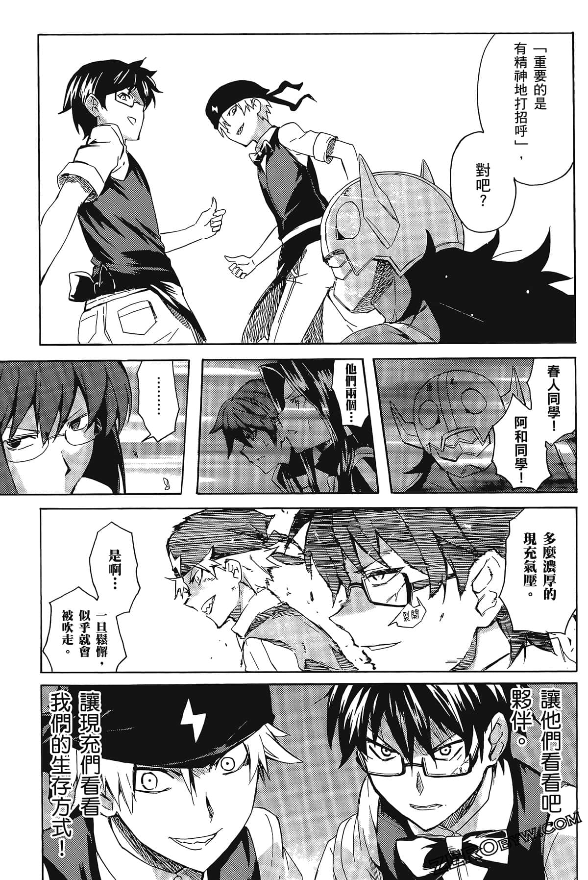 Page 59