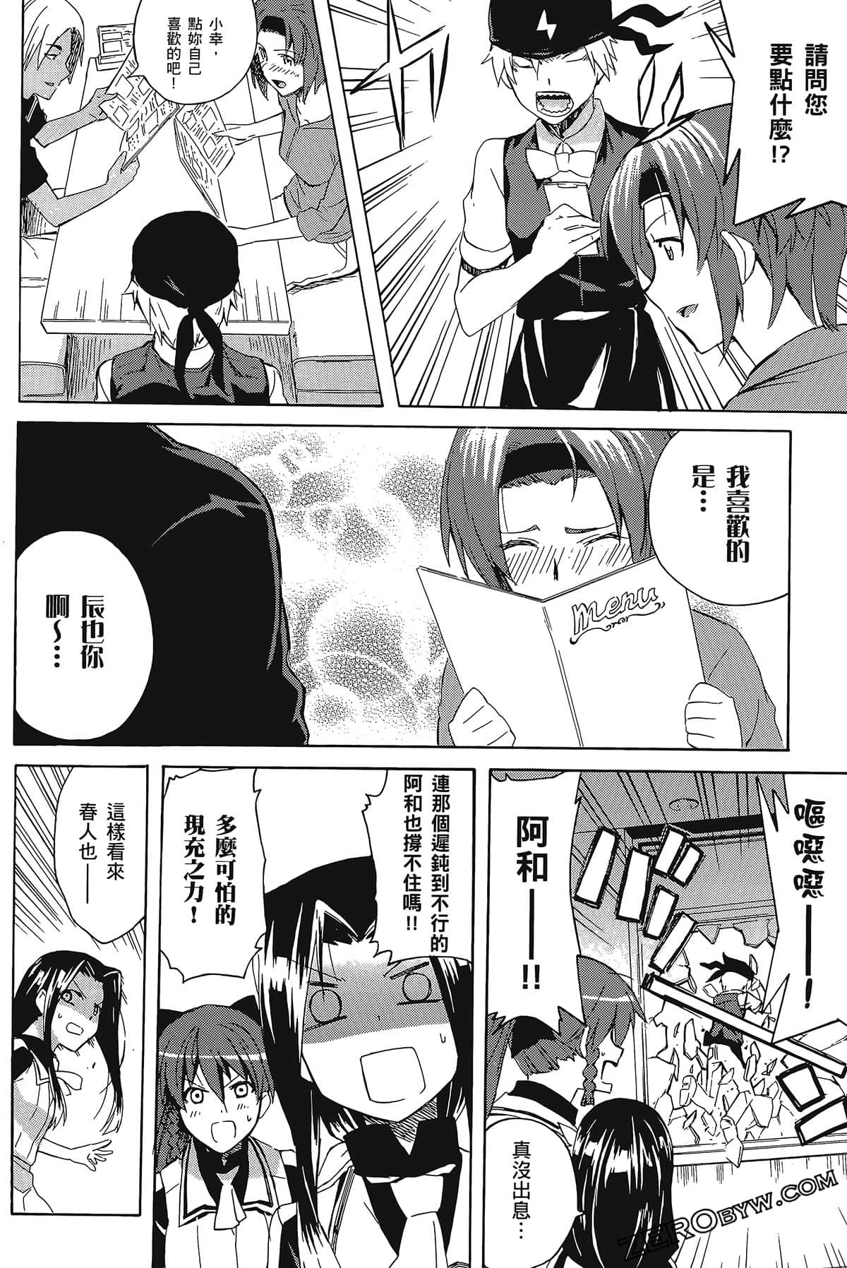 Page 60