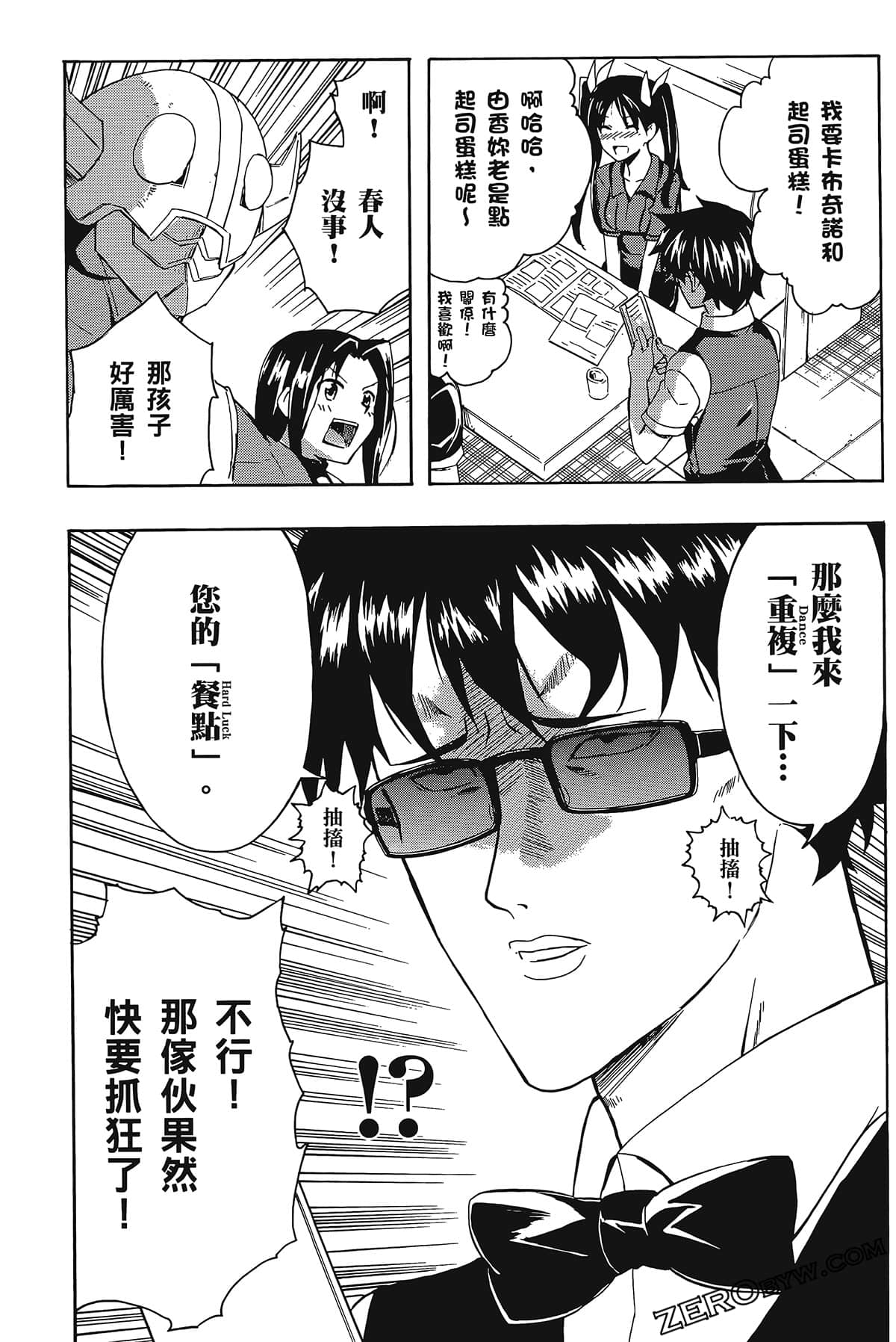 Page 61