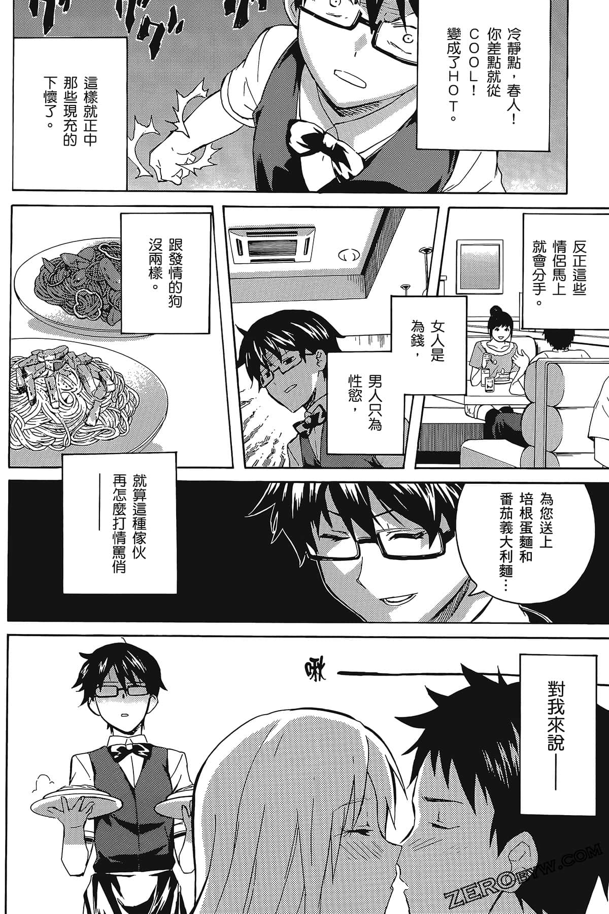 Page 62