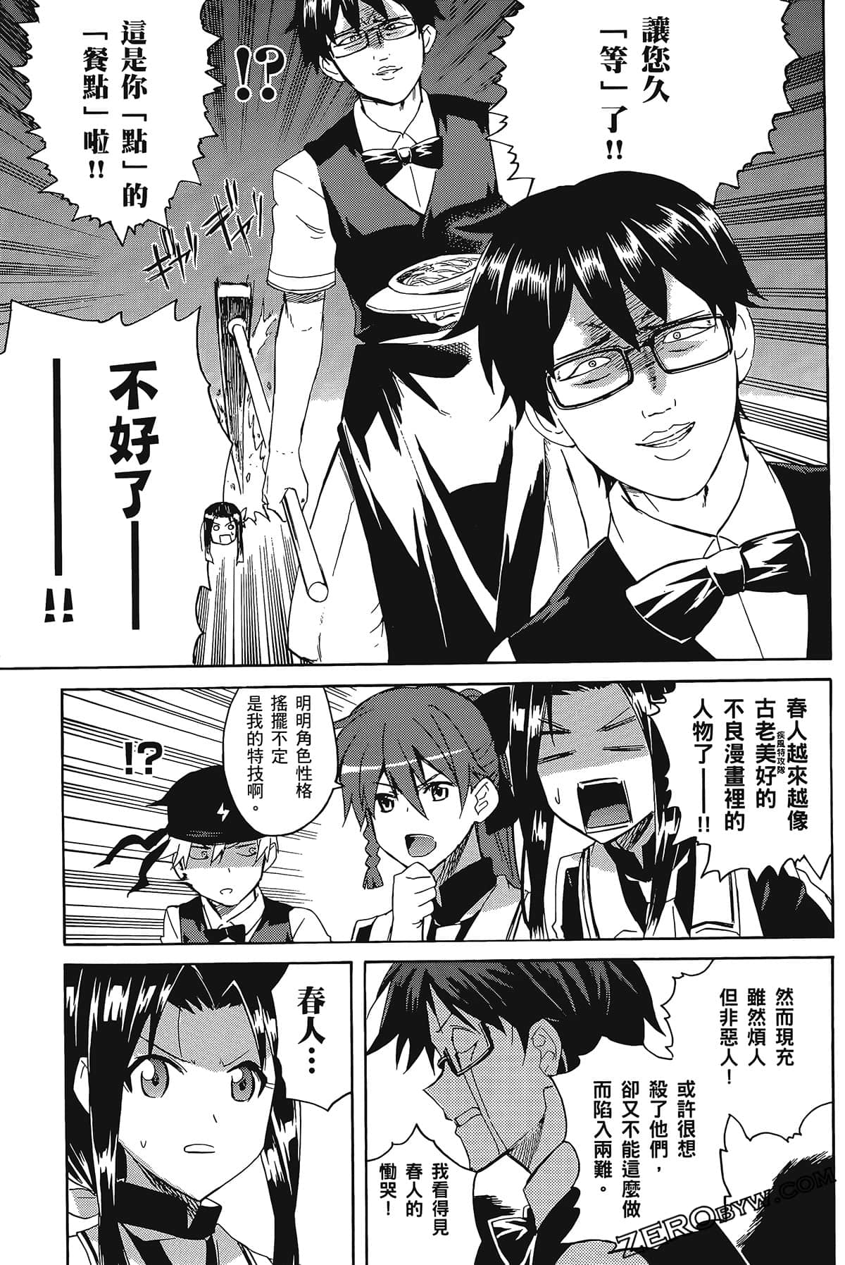 Page 63